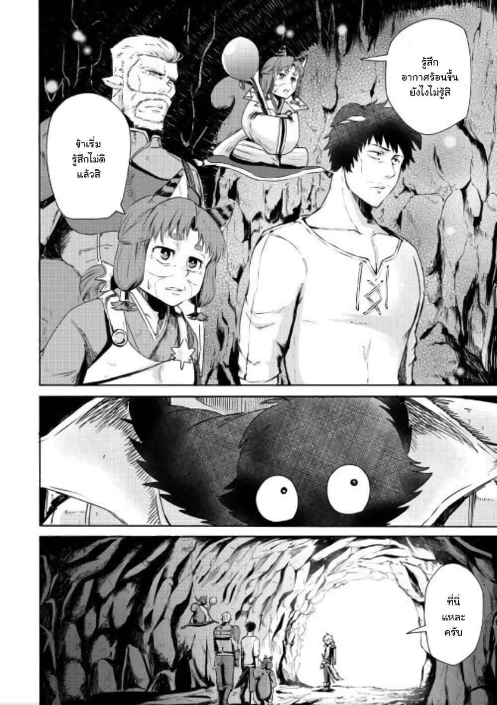 Manga-lc-com อ่านมังงะ อ่านการ์ตูน ออนไลน์ ฟรี Level 596 no Tanya Minarai ตอนที่ 1 2 3 4 5 6 7 8 9 10 11 12 13 14 ฟรี ไม่มีโฆษณา Manga-lc - อ่าน มังงะ อ่าน การ์ตูน ออนไลน์ อ่านมังงะ ฟรี