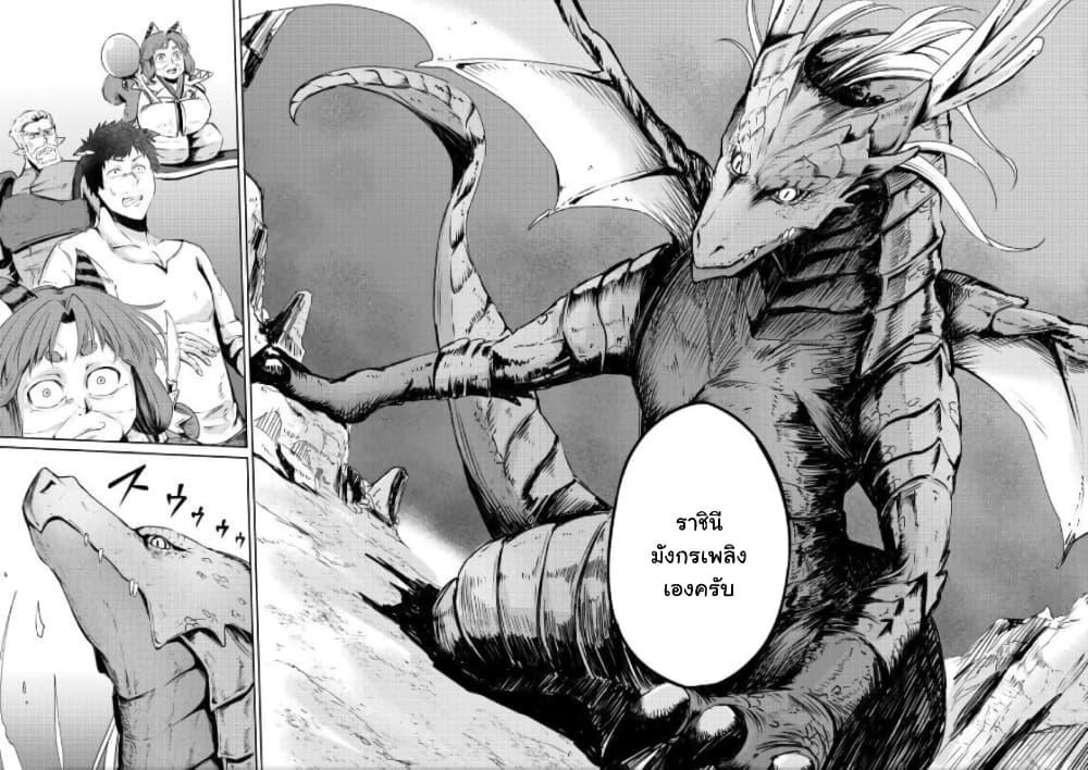 Manga-lc-com อ่านมังงะ อ่านการ์ตูน ออนไลน์ ฟรี Level 596 no Tanya Minarai ตอนที่ 1 2 3 4 5 6 7 8 9 10 11 12 13 14 ฟรี ไม่มีโฆษณา Manga-lc - อ่าน มังงะ อ่าน การ์ตูน ออนไลน์ อ่านมังงะ ฟรี