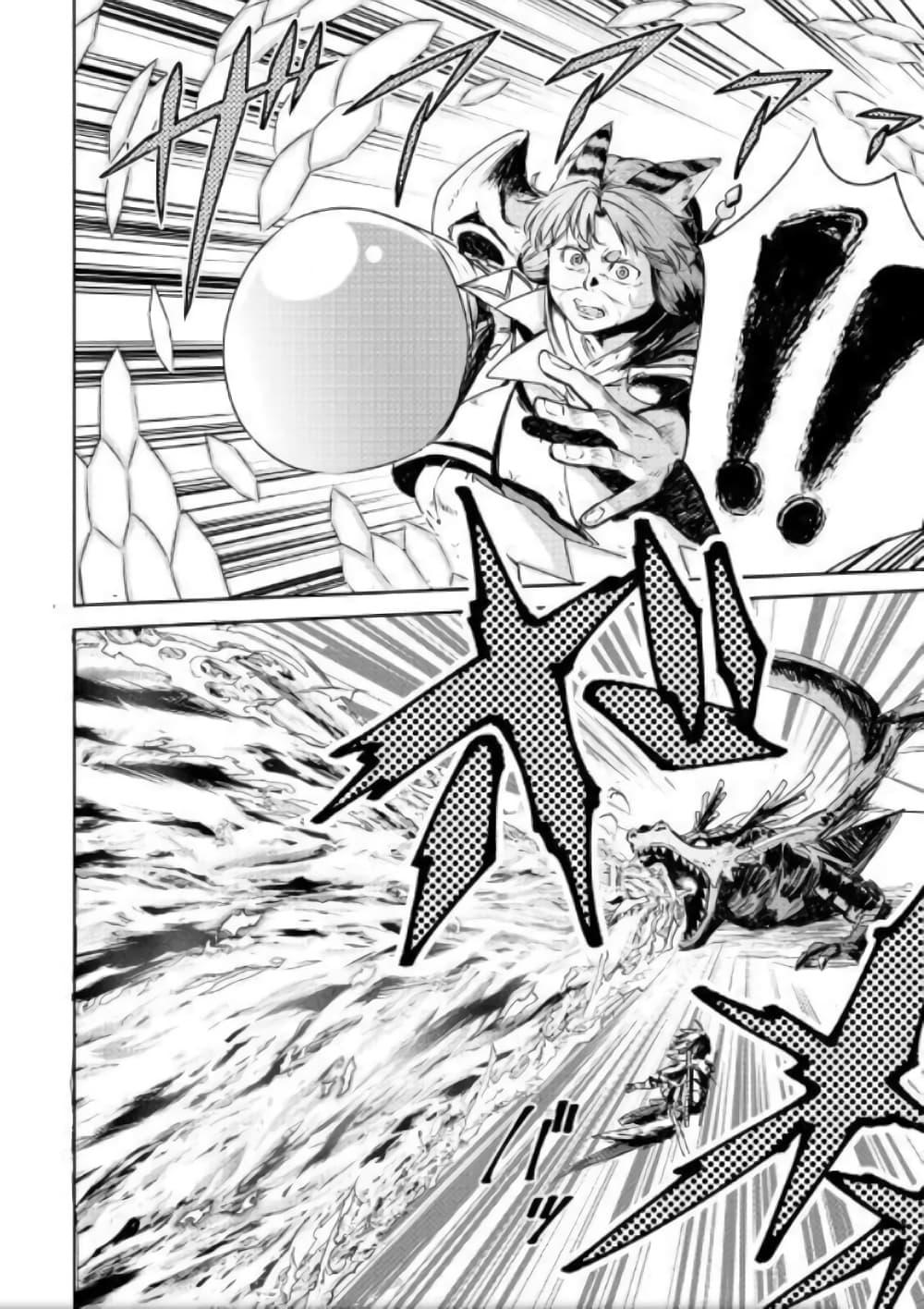 Manga-lc-com อ่านมังงะ อ่านการ์ตูน ออนไลน์ ฟรี Level 596 no Tanya Minarai ตอนที่ 1 2 3 4 5 6 7 8 9 10 11 12 13 14 ฟรี ไม่มีโฆษณา Manga-lc - อ่าน มังงะ อ่าน การ์ตูน ออนไลน์ อ่านมังงะ ฟรี