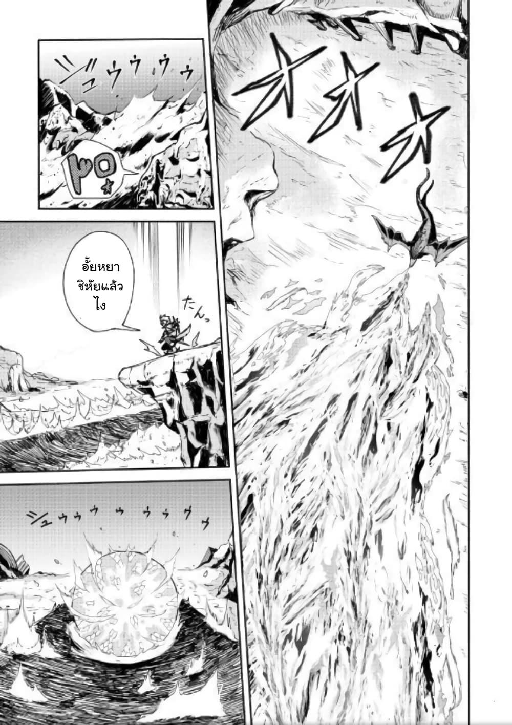 Manga-lc-com อ่านมังงะ อ่านการ์ตูน ออนไลน์ ฟรี Level 596 no Tanya Minarai ตอนที่ 1 2 3 4 5 6 7 8 9 10 11 12 13 14 ฟรี ไม่มีโฆษณา Manga-lc - อ่าน มังงะ อ่าน การ์ตูน ออนไลน์ อ่านมังงะ ฟรี