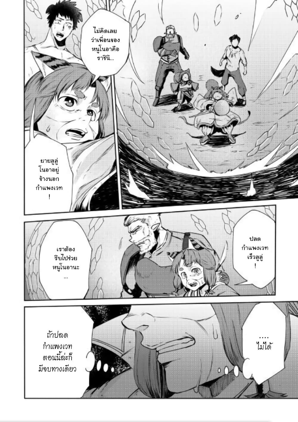 Manga-lc-com อ่านมังงะ อ่านการ์ตูน ออนไลน์ ฟรี Level 596 no Tanya Minarai ตอนที่ 1 2 3 4 5 6 7 8 9 10 11 12 13 14 ฟรี ไม่มีโฆษณา Manga-lc - อ่าน มังงะ อ่าน การ์ตูน ออนไลน์ อ่านมังงะ ฟรี