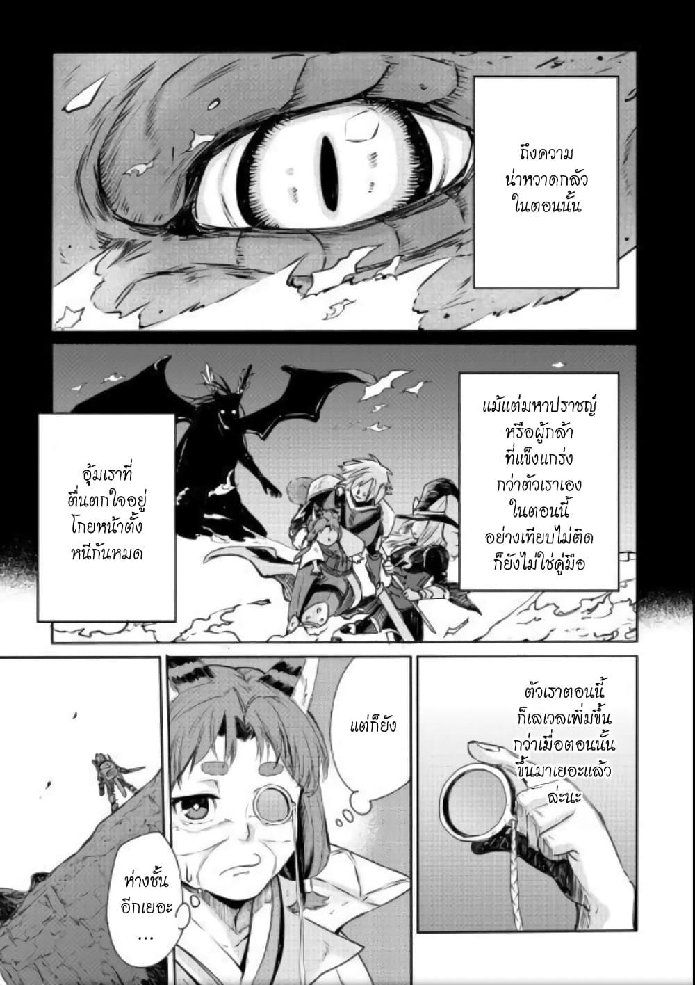 Manga-lc-com อ่านมังงะ อ่านการ์ตูน ออนไลน์ ฟรี Level 596 no Tanya Minarai ตอนที่ 1 2 3 4 5 6 7 8 9 10 11 12 13 14 ฟรี ไม่มีโฆษณา Manga-lc - อ่าน มังงะ อ่าน การ์ตูน ออนไลน์ อ่านมังงะ ฟรี