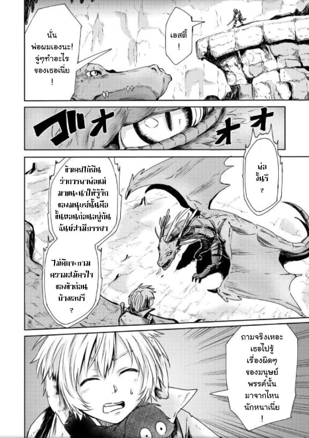 Manga-lc-com อ่านมังงะ อ่านการ์ตูน ออนไลน์ ฟรี Level 596 no Tanya Minarai ตอนที่ 1 2 3 4 5 6 7 8 9 10 11 12 13 14 ฟรี ไม่มีโฆษณา Manga-lc - อ่าน มังงะ อ่าน การ์ตูน ออนไลน์ อ่านมังงะ ฟรี