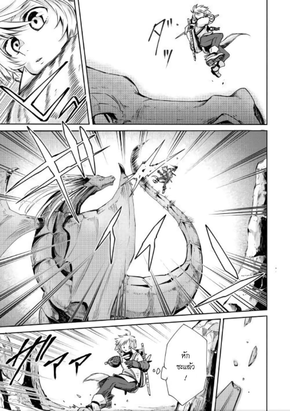 Manga-lc-com อ่านมังงะ อ่านการ์ตูน ออนไลน์ ฟรี Level 596 no Tanya Minarai ตอนที่ 1 2 3 4 5 6 7 8 9 10 11 12 13 14 ฟรี ไม่มีโฆษณา Manga-lc - อ่าน มังงะ อ่าน การ์ตูน ออนไลน์ อ่านมังงะ ฟรี