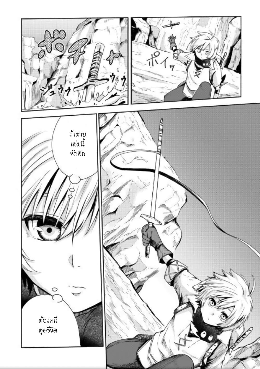 Manga-lc-com อ่านมังงะ อ่านการ์ตูน ออนไลน์ ฟรี Level 596 no Tanya Minarai ตอนที่ 1 2 3 4 5 6 7 8 9 10 11 12 13 14 ฟรี ไม่มีโฆษณา Manga-lc - อ่าน มังงะ อ่าน การ์ตูน ออนไลน์ อ่านมังงะ ฟรี