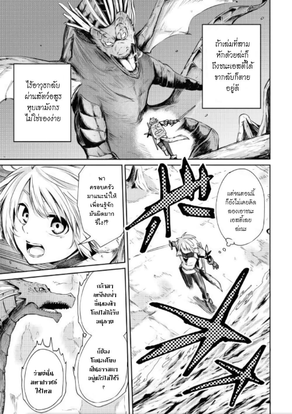 Manga-lc-com อ่านมังงะ อ่านการ์ตูน ออนไลน์ ฟรี Level 596 no Tanya Minarai ตอนที่ 1 2 3 4 5 6 7 8 9 10 11 12 13 14 ฟรี ไม่มีโฆษณา Manga-lc - อ่าน มังงะ อ่าน การ์ตูน ออนไลน์ อ่านมังงะ ฟรี