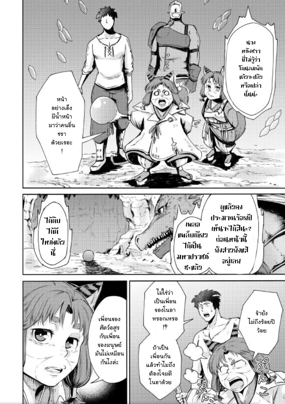 Manga-lc-com อ่านมังงะ อ่านการ์ตูน ออนไลน์ ฟรี Level 596 no Tanya Minarai ตอนที่ 1 2 3 4 5 6 7 8 9 10 11 12 13 14 ฟรี ไม่มีโฆษณา Manga-lc - อ่าน มังงะ อ่าน การ์ตูน ออนไลน์ อ่านมังงะ ฟรี