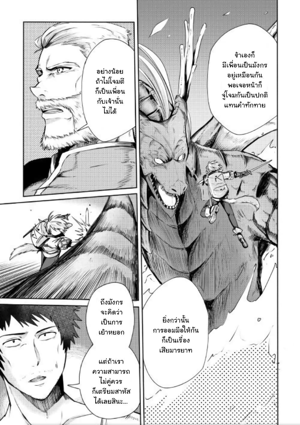 Manga-lc-com อ่านมังงะ อ่านการ์ตูน ออนไลน์ ฟรี Level 596 no Tanya Minarai ตอนที่ 1 2 3 4 5 6 7 8 9 10 11 12 13 14 ฟรี ไม่มีโฆษณา Manga-lc - อ่าน มังงะ อ่าน การ์ตูน ออนไลน์ อ่านมังงะ ฟรี