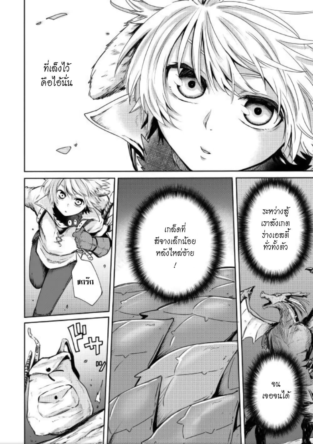 Manga-lc-com อ่านมังงะ อ่านการ์ตูน ออนไลน์ ฟรี Level 596 no Tanya Minarai ตอนที่ 1 2 3 4 5 6 7 8 9 10 11 12 13 14 ฟรี ไม่มีโฆษณา Manga-lc - อ่าน มังงะ อ่าน การ์ตูน ออนไลน์ อ่านมังงะ ฟรี