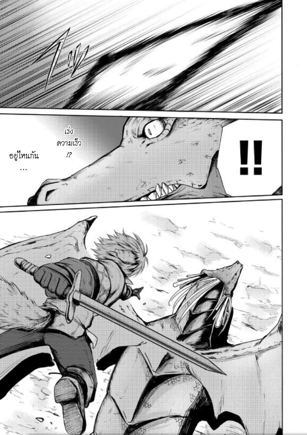 Manga-lc-com อ่านมังงะ อ่านการ์ตูน ออนไลน์ ฟรี Level 596 no Tanya Minarai ตอนที่ 1 2 3 4 5 6 7 8 9 10 11 12 13 14 ฟรี ไม่มีโฆษณา Manga-lc - อ่าน มังงะ อ่าน การ์ตูน ออนไลน์ อ่านมังงะ ฟรี