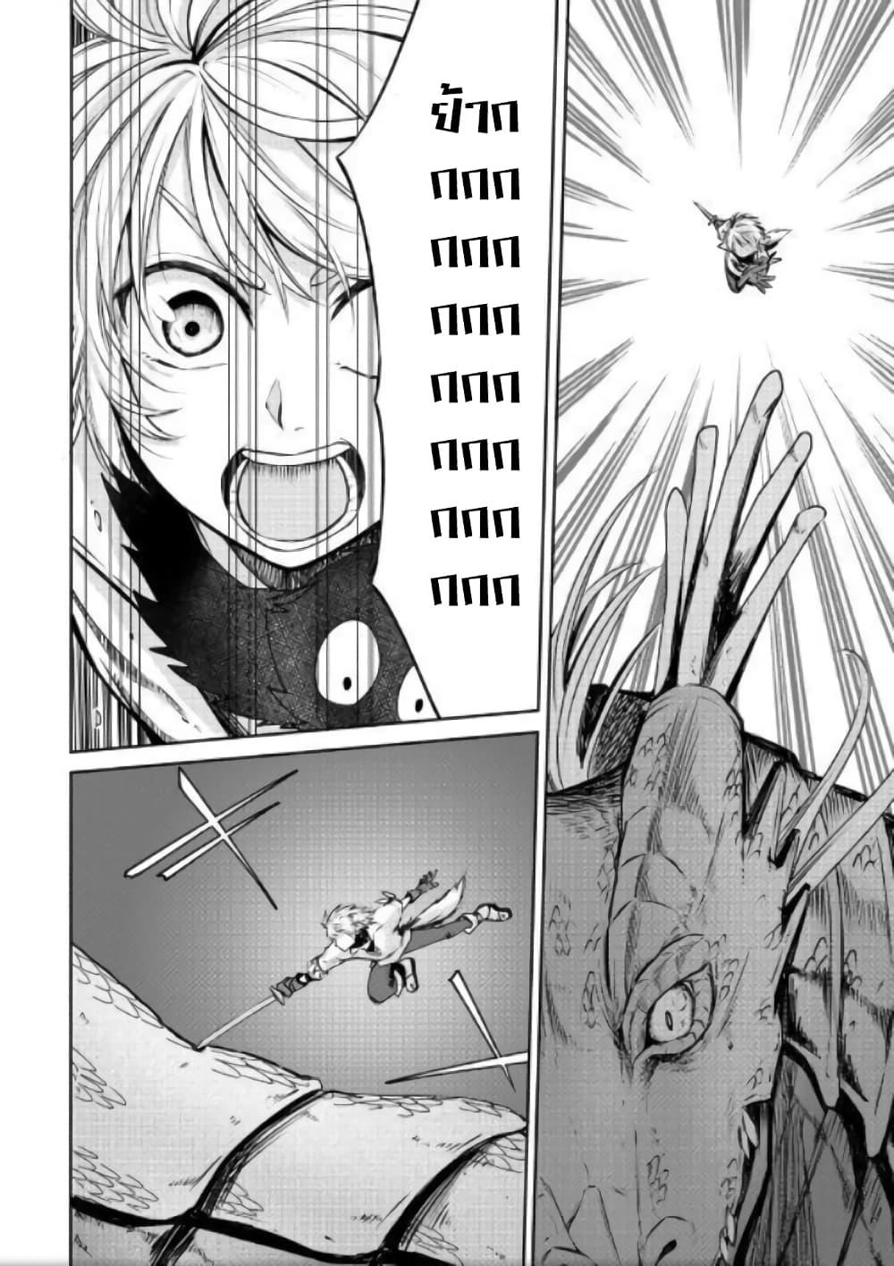 Manga-lc-com อ่านมังงะ อ่านการ์ตูน ออนไลน์ ฟรี Level 596 no Tanya Minarai ตอนที่ 1 2 3 4 5 6 7 8 9 10 11 12 13 14 ฟรี ไม่มีโฆษณา Manga-lc - อ่าน มังงะ อ่าน การ์ตูน ออนไลน์ อ่านมังงะ ฟรี