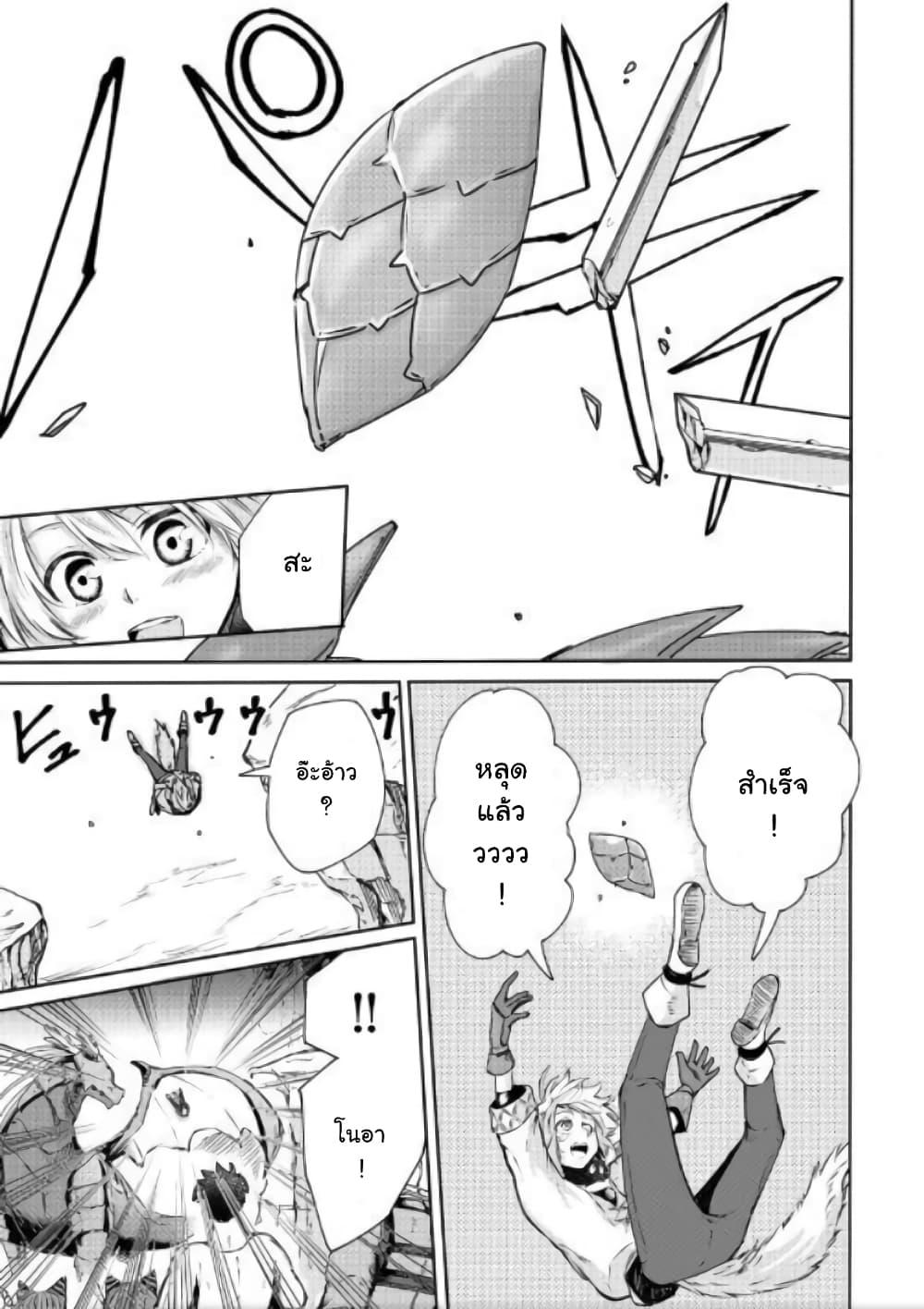 Manga-lc-com อ่านมังงะ อ่านการ์ตูน ออนไลน์ ฟรี Level 596 no Tanya Minarai ตอนที่ 1 2 3 4 5 6 7 8 9 10 11 12 13 14 ฟรี ไม่มีโฆษณา Manga-lc - อ่าน มังงะ อ่าน การ์ตูน ออนไลน์ อ่านมังงะ ฟรี