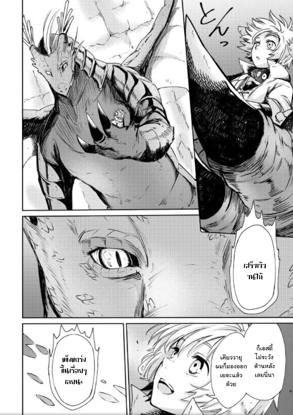 Manga-lc-com อ่านมังงะ อ่านการ์ตูน ออนไลน์ ฟรี Level 596 no Tanya Minarai ตอนที่ 1 2 3 4 5 6 7 8 9 10 11 12 13 14 ฟรี ไม่มีโฆษณา Manga-lc - อ่าน มังงะ อ่าน การ์ตูน ออนไลน์ อ่านมังงะ ฟรี