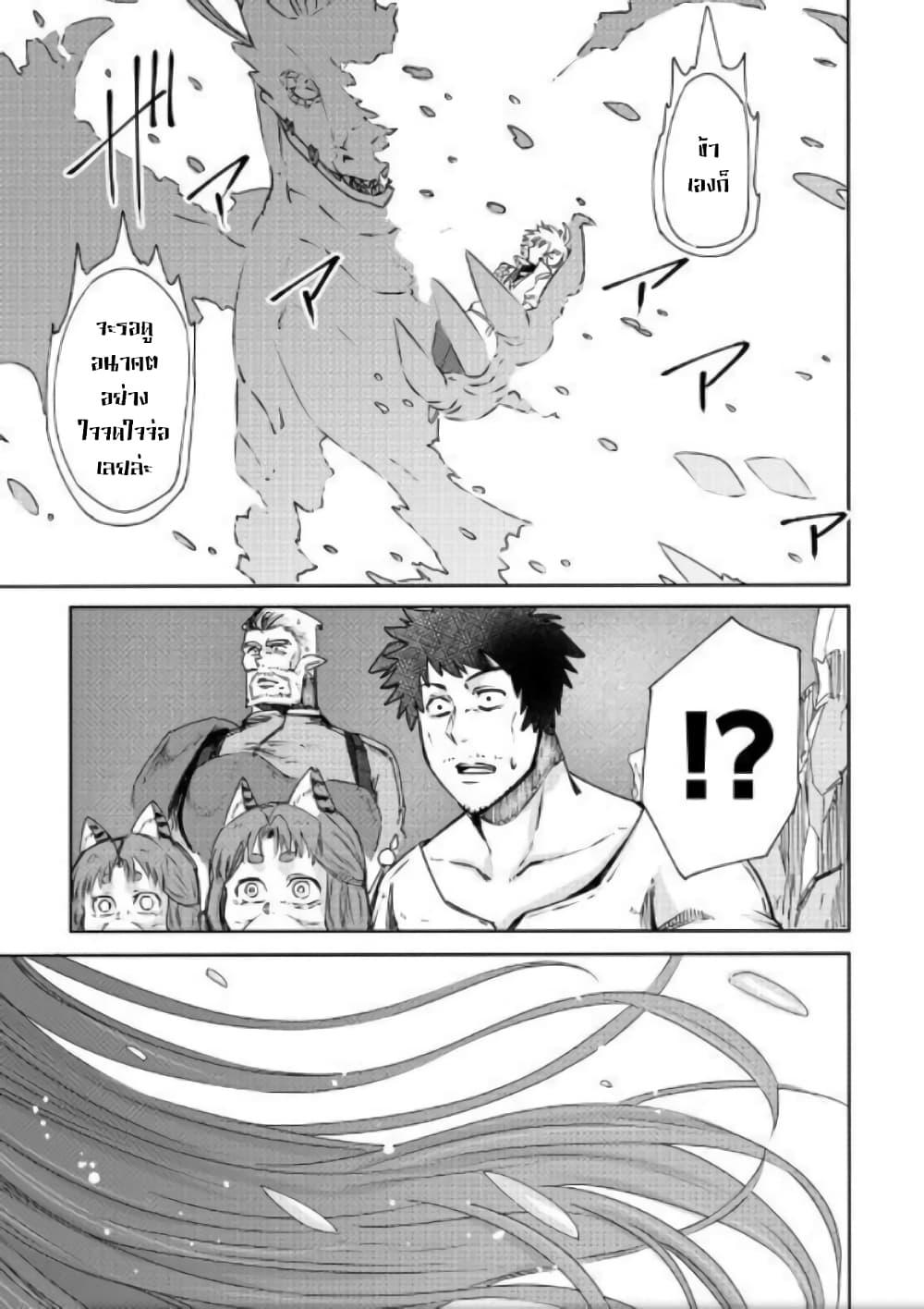 Manga-lc-com อ่านมังงะ อ่านการ์ตูน ออนไลน์ ฟรี Level 596 no Tanya Minarai ตอนที่ 1 2 3 4 5 6 7 8 9 10 11 12 13 14 ฟรี ไม่มีโฆษณา Manga-lc - อ่าน มังงะ อ่าน การ์ตูน ออนไลน์ อ่านมังงะ ฟรี