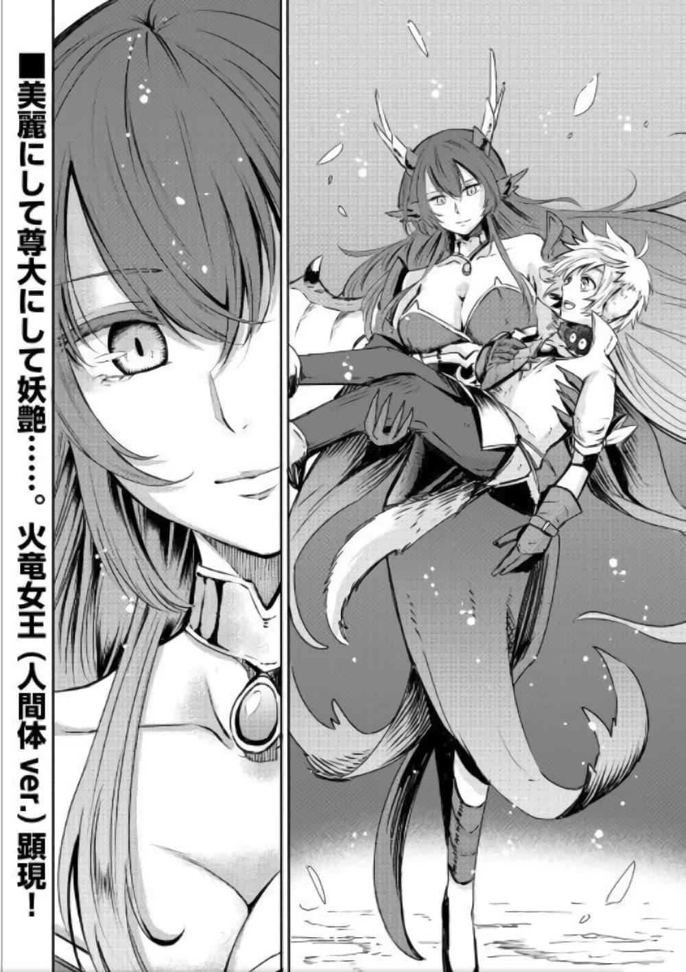 Manga-lc-com อ่านมังงะ อ่านการ์ตูน ออนไลน์ ฟรี Level 596 no Tanya Minarai ตอนที่ 1 2 3 4 5 6 7 8 9 10 11 12 13 14 ฟรี ไม่มีโฆษณา Manga-lc - อ่าน มังงะ อ่าน การ์ตูน ออนไลน์ อ่านมังงะ ฟรี