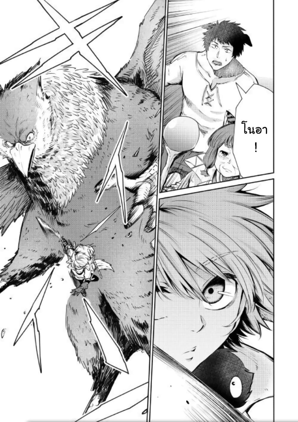 Manga-lc-com อ่านมังงะ อ่านการ์ตูน ออนไลน์ ฟรี Level 596 no Tanya Minarai ตอนที่ 1 2 3 4 5 6 7 8 9 10 11 12 13 14 ฟรี ไม่มีโฆษณา Manga-lc - อ่าน มังงะ อ่าน การ์ตูน ออนไลน์ อ่านมังงะ ฟรี