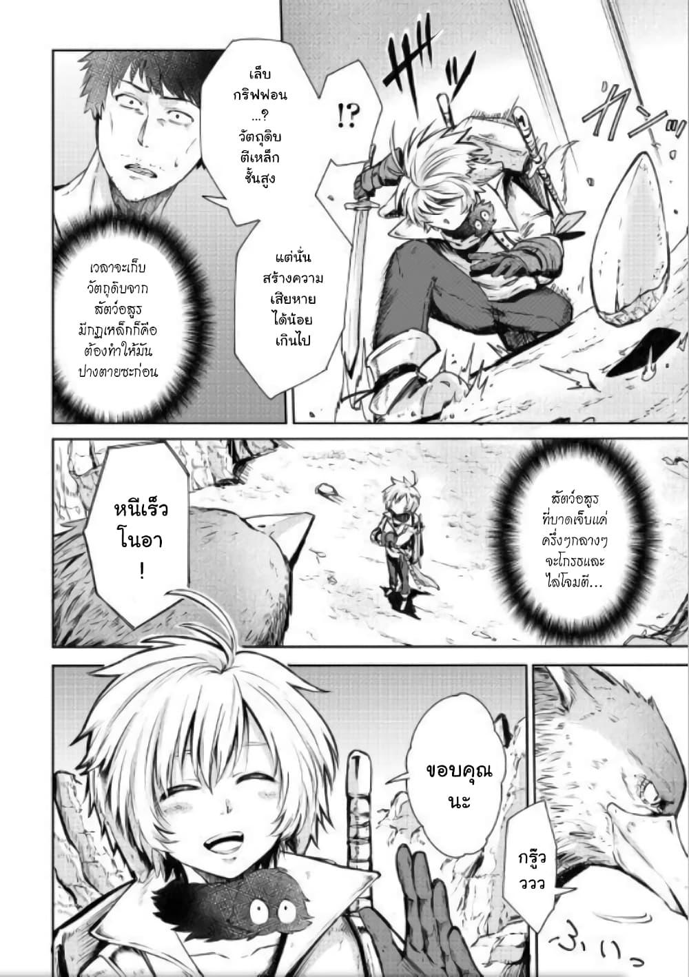 Manga-lc-com อ่านมังงะ อ่านการ์ตูน ออนไลน์ ฟรี Level 596 no Tanya Minarai ตอนที่ 1 2 3 4 5 6 7 8 9 10 11 12 13 14 ฟรี ไม่มีโฆษณา Manga-lc - อ่าน มังงะ อ่าน การ์ตูน ออนไลน์ อ่านมังงะ ฟรี