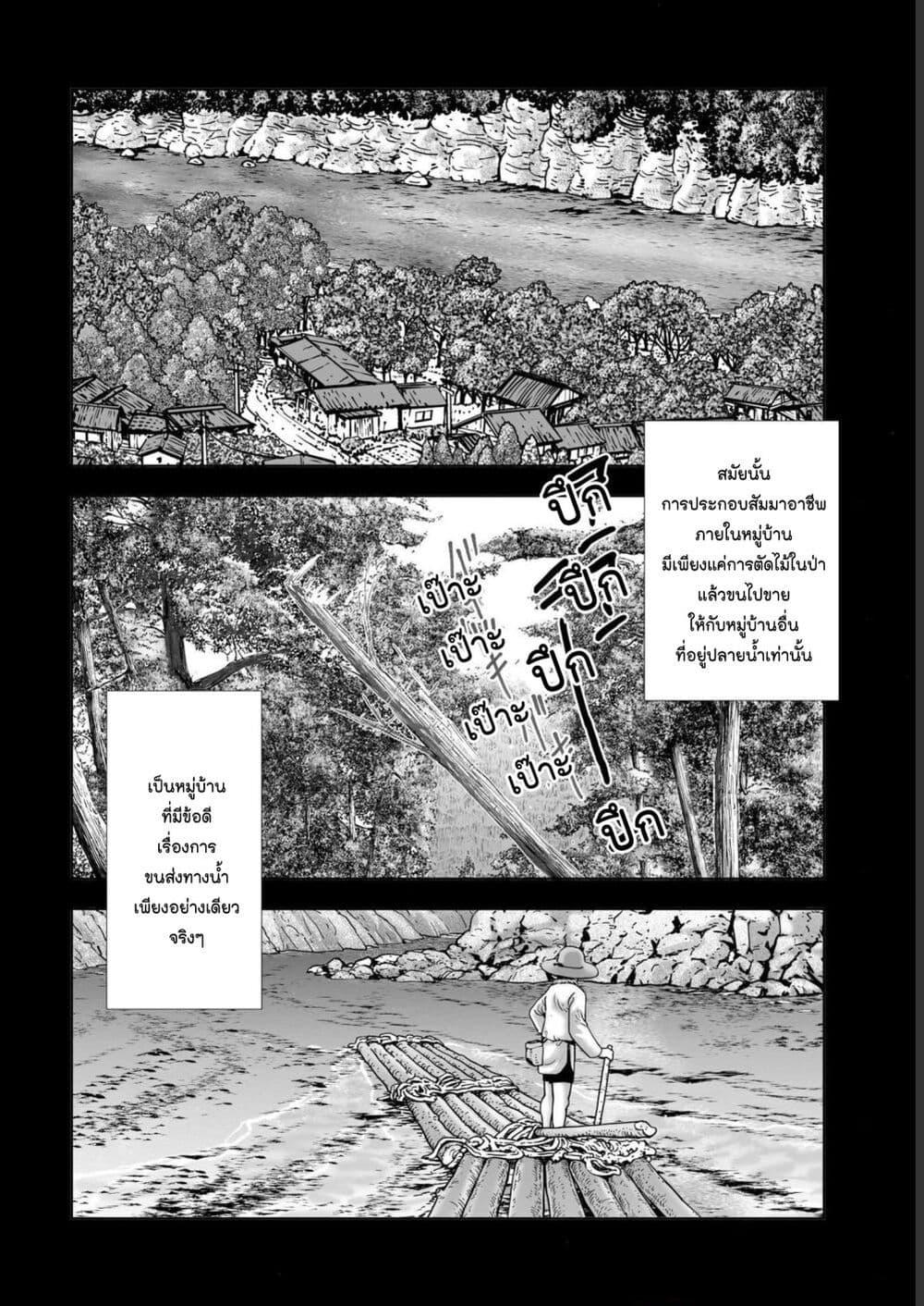 Manga-lc-com อ่านมังงะ อ่านการ์ตูน ออนไลน์ ฟรี Mura Matsuri ตอนที่ 1 2 3 4 5 6 7 8 9 10 11 12 13 14 ฟรี ไม่มีโฆษณา Manga-lc - อ่าน มังงะ อ่าน การ์ตูน ออนไลน์ อ่านมังงะ ฟรี