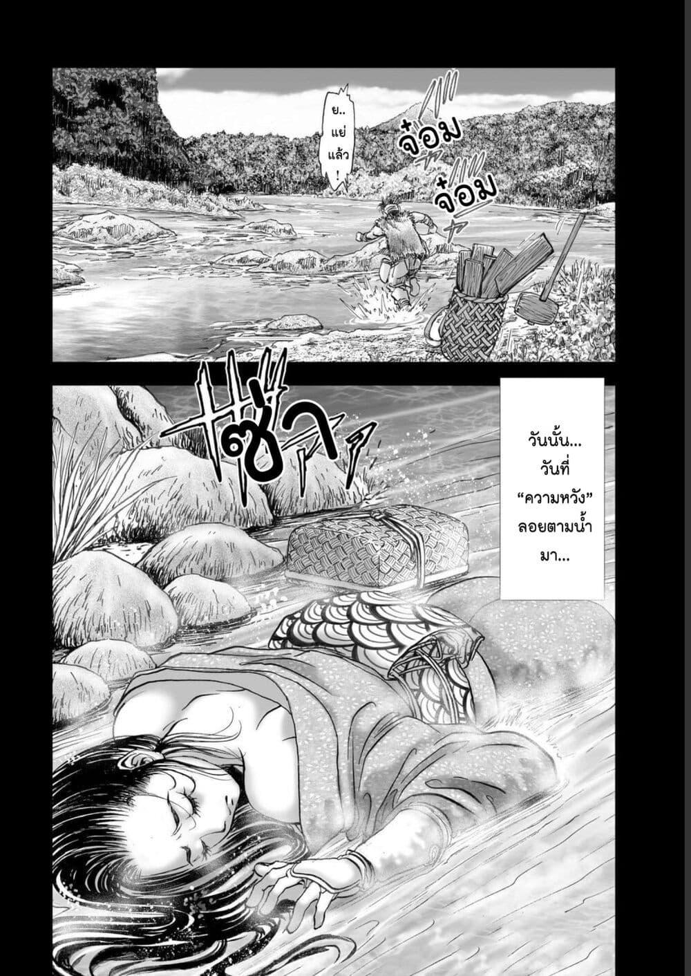 Manga-lc-com อ่านมังงะ อ่านการ์ตูน ออนไลน์ ฟรี Mura Matsuri ตอนที่ 1 2 3 4 5 6 7 8 9 10 11 12 13 14 ฟรี ไม่มีโฆษณา Manga-lc - อ่าน มังงะ อ่าน การ์ตูน ออนไลน์ อ่านมังงะ ฟรี