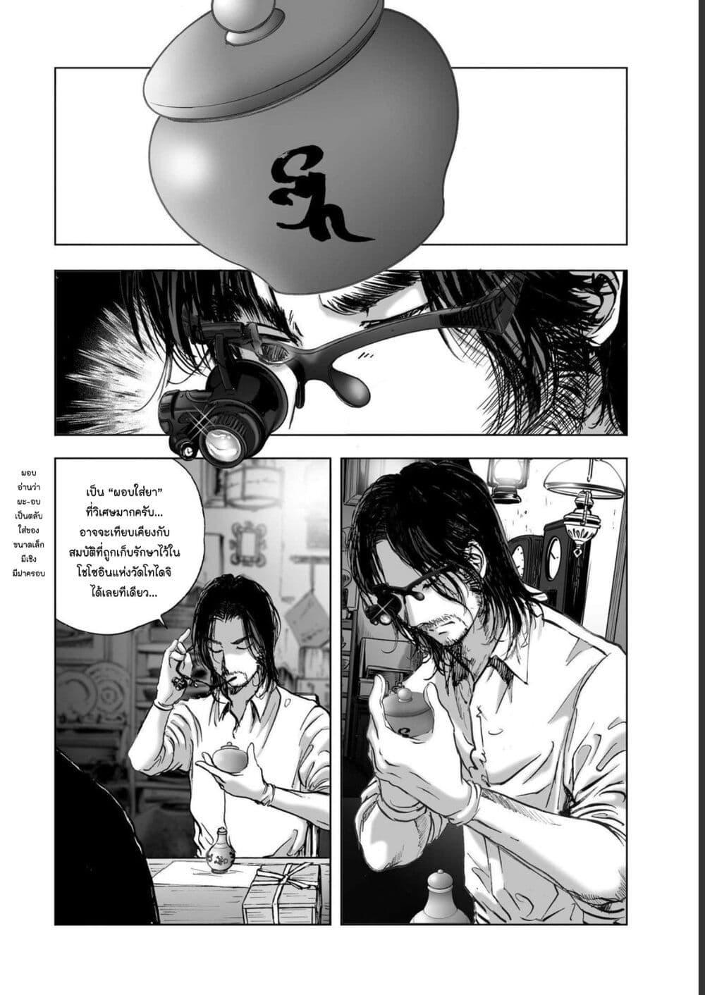 Manga-lc-com อ่านมังงะ อ่านการ์ตูน ออนไลน์ ฟรี Mura Matsuri ตอนที่ 1 2 3 4 5 6 7 8 9 10 11 12 13 14 ฟรี ไม่มีโฆษณา Manga-lc - อ่าน มังงะ อ่าน การ์ตูน ออนไลน์ อ่านมังงะ ฟรี