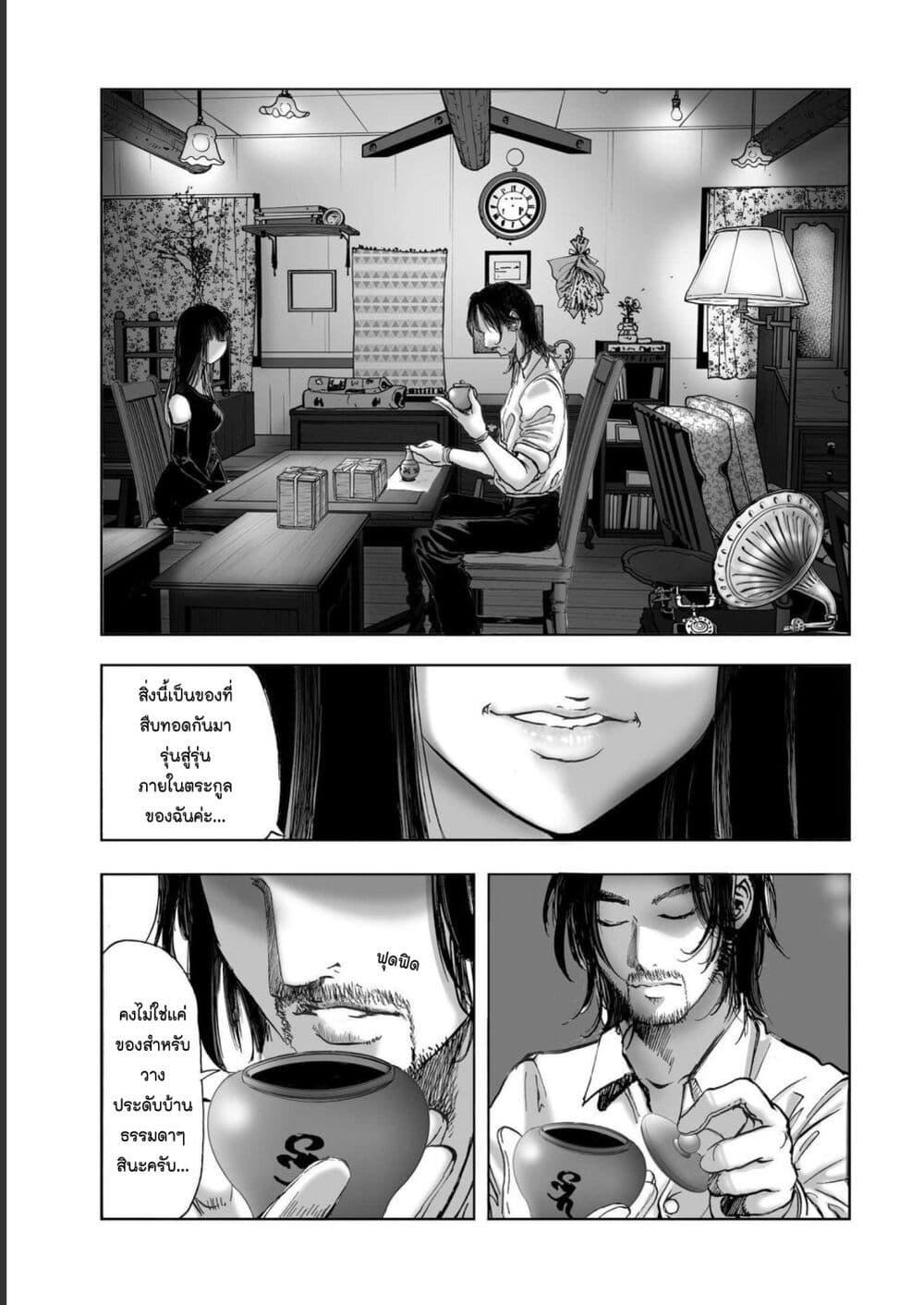 Manga-lc-com อ่านมังงะ อ่านการ์ตูน ออนไลน์ ฟรี Mura Matsuri ตอนที่ 1 2 3 4 5 6 7 8 9 10 11 12 13 14 ฟรี ไม่มีโฆษณา Manga-lc - อ่าน มังงะ อ่าน การ์ตูน ออนไลน์ อ่านมังงะ ฟรี