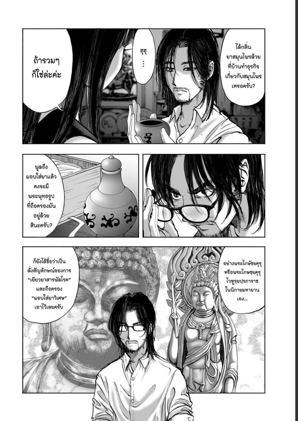 Manga-lc-com อ่านมังงะ อ่านการ์ตูน ออนไลน์ ฟรี Mura Matsuri ตอนที่ 1 2 3 4 5 6 7 8 9 10 11 12 13 14 ฟรี ไม่มีโฆษณา Manga-lc - อ่าน มังงะ อ่าน การ์ตูน ออนไลน์ อ่านมังงะ ฟรี