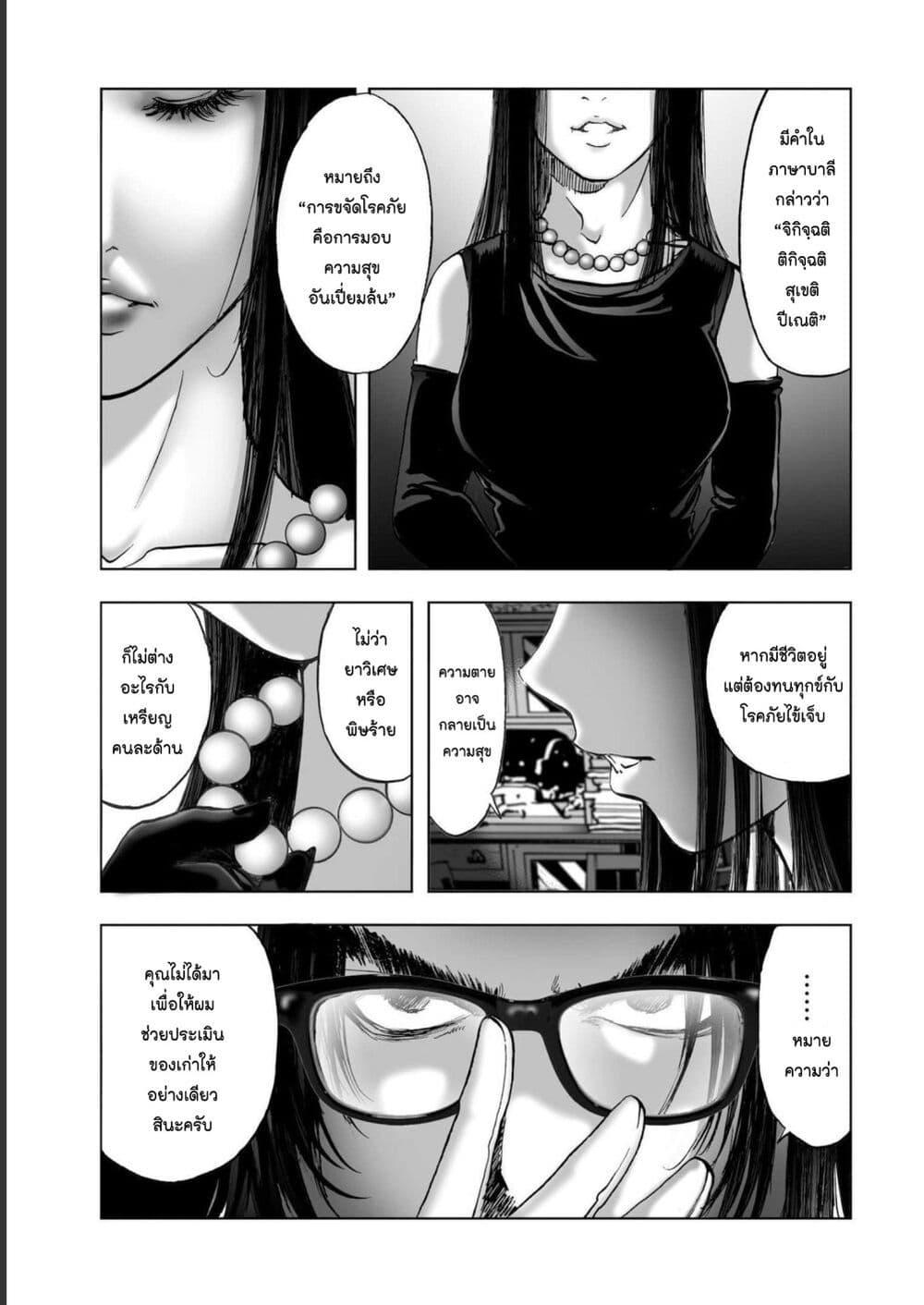 Manga-lc-com อ่านมังงะ อ่านการ์ตูน ออนไลน์ ฟรี Mura Matsuri ตอนที่ 1 2 3 4 5 6 7 8 9 10 11 12 13 14 ฟรี ไม่มีโฆษณา Manga-lc - อ่าน มังงะ อ่าน การ์ตูน ออนไลน์ อ่านมังงะ ฟรี