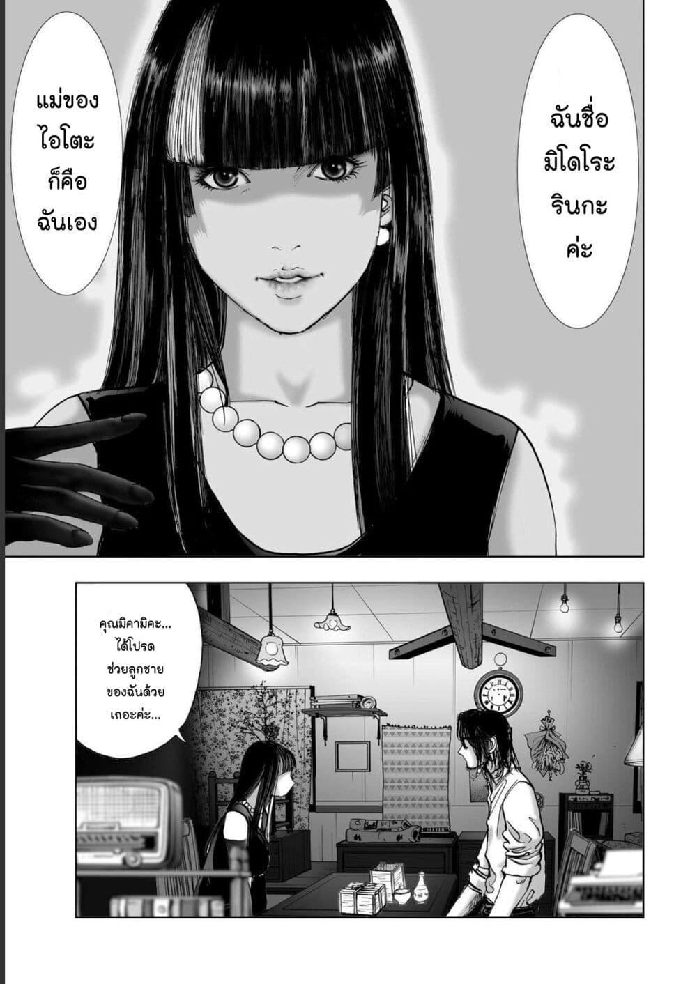 Manga-lc-com อ่านมังงะ อ่านการ์ตูน ออนไลน์ ฟรี Mura Matsuri ตอนที่ 1 2 3 4 5 6 7 8 9 10 11 12 13 14 ฟรี ไม่มีโฆษณา Manga-lc - อ่าน มังงะ อ่าน การ์ตูน ออนไลน์ อ่านมังงะ ฟรี
