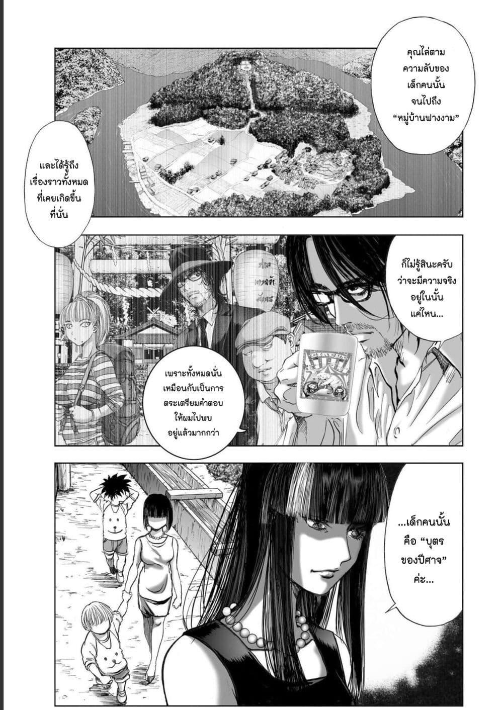 Manga-lc-com อ่านมังงะ อ่านการ์ตูน ออนไลน์ ฟรี Mura Matsuri ตอนที่ 1 2 3 4 5 6 7 8 9 10 11 12 13 14 ฟรี ไม่มีโฆษณา Manga-lc - อ่าน มังงะ อ่าน การ์ตูน ออนไลน์ อ่านมังงะ ฟรี