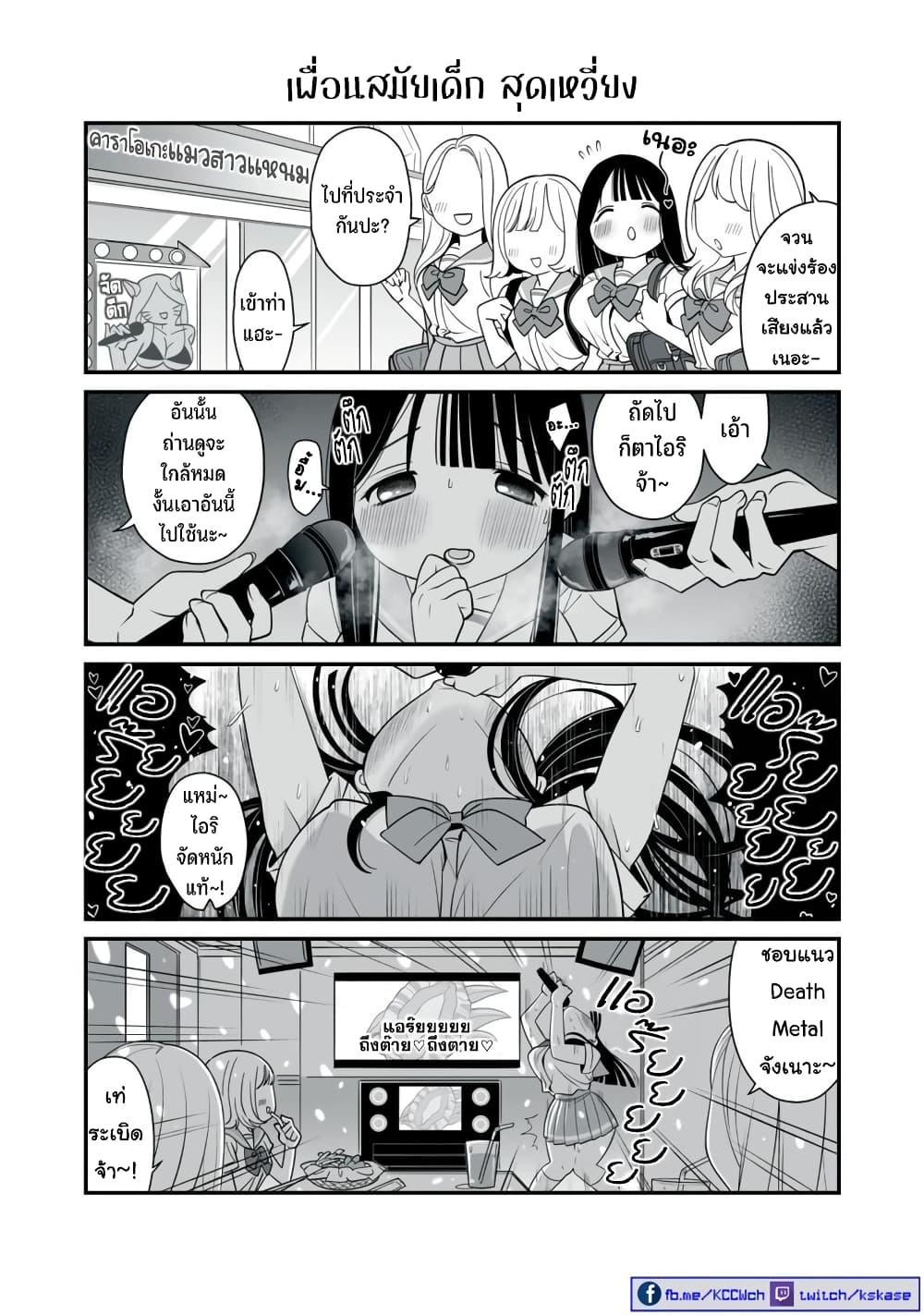 Manga-lc-com อ่านมังงะ อ่านการ์ตูน ออนไลน์ ฟรี Dou Ganbatte mo H ni Nacchau Osananajimi ตอนที่ 1 2 3 4 5 6 7 8 9 10 11 12 13 14 ฟรี ไม่มีโฆษณา Manga-lc - อ่าน มังงะ อ่าน การ์ตูน ออนไลน์ อ่านมังงะ ฟรี