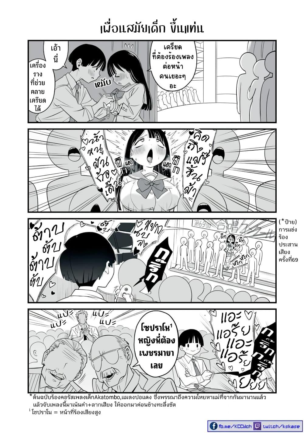 Manga-lc-com อ่านมังงะ อ่านการ์ตูน ออนไลน์ ฟรี Dou Ganbatte mo H ni Nacchau Osananajimi ตอนที่ 1 2 3 4 5 6 7 8 9 10 11 12 13 14 ฟรี ไม่มีโฆษณา Manga-lc - อ่าน มังงะ อ่าน การ์ตูน ออนไลน์ อ่านมังงะ ฟรี