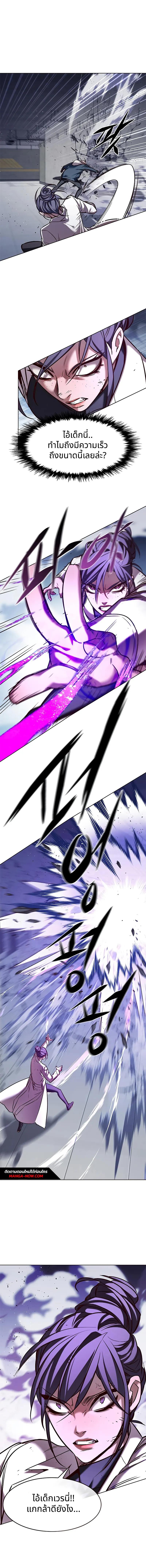 Manga-lc-com อ่านมังงะ อ่านการ์ตูน ออนไลน์ ฟรี Eleceed ตอนที่ 1 2 3 4 5 6 7 8 9 10 11 12 13 14 ฟรี ไม่มีโฆษณา Manga-lc - อ่าน มังงะ อ่าน การ์ตูน ออนไลน์ อ่านมังงะ ฟรี