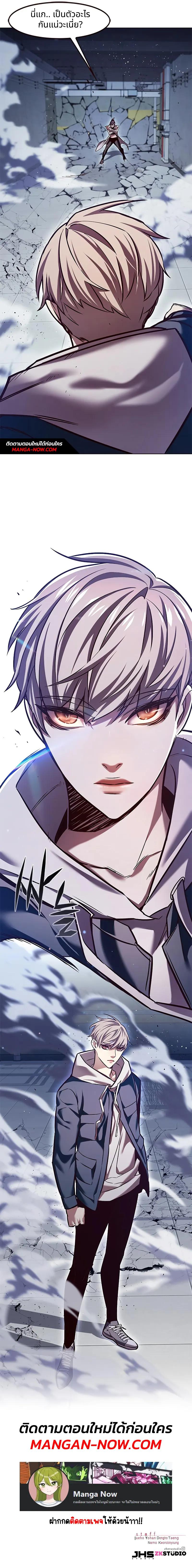 Manga-lc-com อ่านมังงะ อ่านการ์ตูน ออนไลน์ ฟรี Eleceed ตอนที่ 1 2 3 4 5 6 7 8 9 10 11 12 13 14 ฟรี ไม่มีโฆษณา Manga-lc - อ่าน มังงะ อ่าน การ์ตูน ออนไลน์ อ่านมังงะ ฟรี
