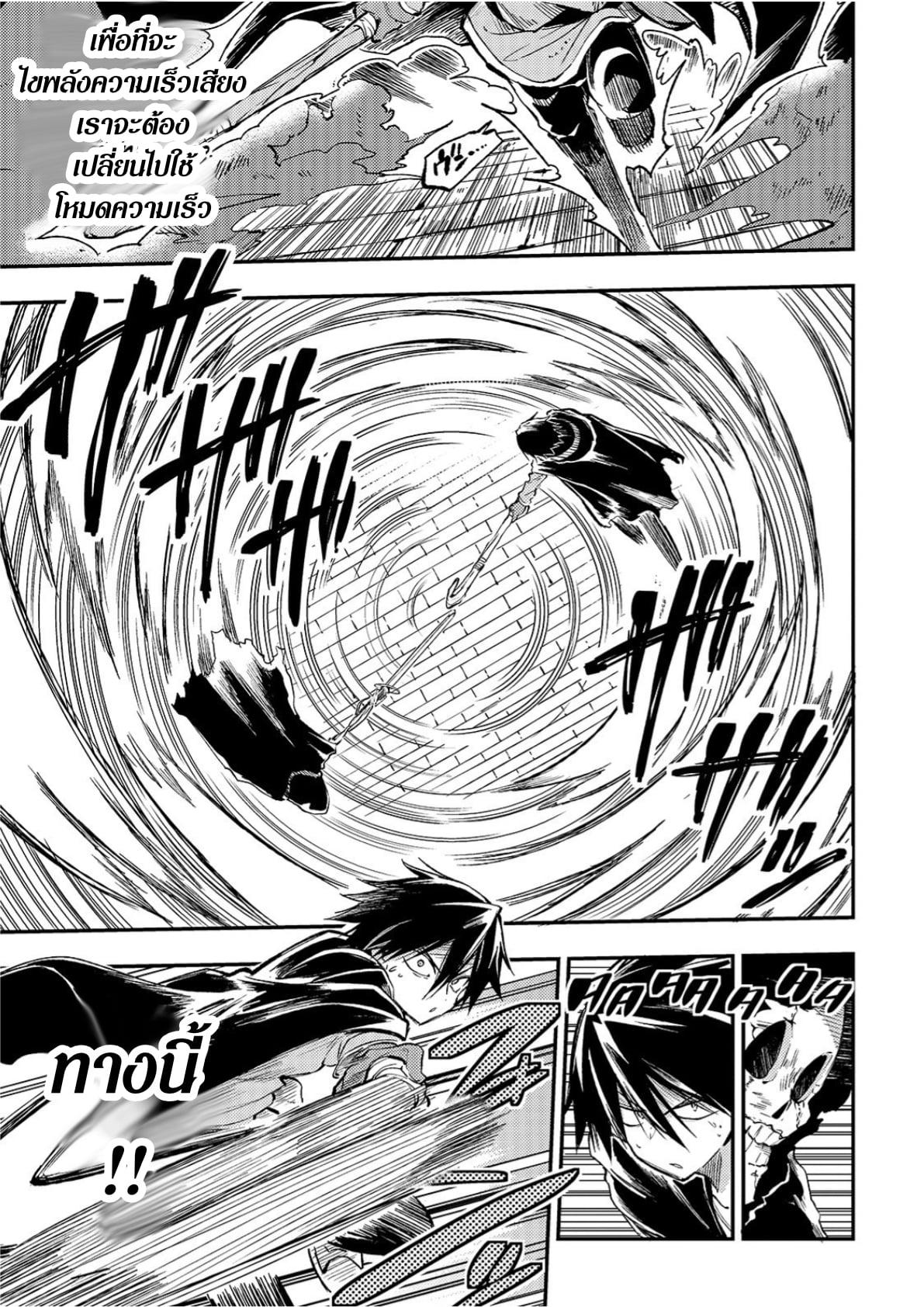 Manga-lc-com อ่านมังงะ อ่านการ์ตูน ออนไลน์ ฟรี Hitoribocchi no Isekai Kouryaku ตอนที่ 1 2 3 4 5 6 7 8 9 10 11 12 13 14 ฟรี ไม่มีโฆษณา Manga-lc - อ่าน มังงะ อ่าน การ์ตูน ออนไลน์ อ่านมังงะ ฟรี