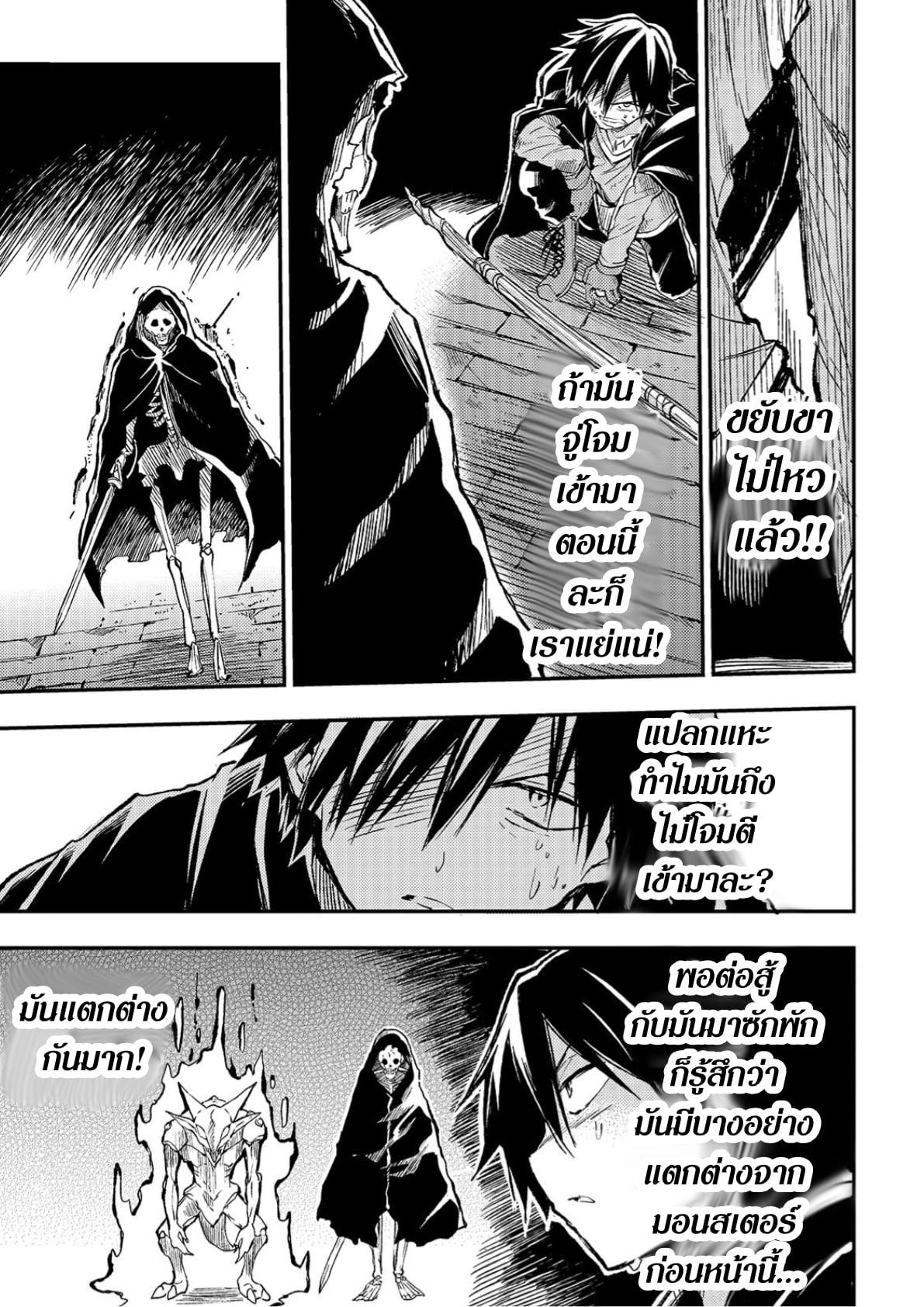 Manga-lc-com อ่านมังงะ อ่านการ์ตูน ออนไลน์ ฟรี Hitoribocchi no Isekai Kouryaku ตอนที่ 1 2 3 4 5 6 7 8 9 10 11 12 13 14 ฟรี ไม่มีโฆษณา Manga-lc - อ่าน มังงะ อ่าน การ์ตูน ออนไลน์ อ่านมังงะ ฟรี