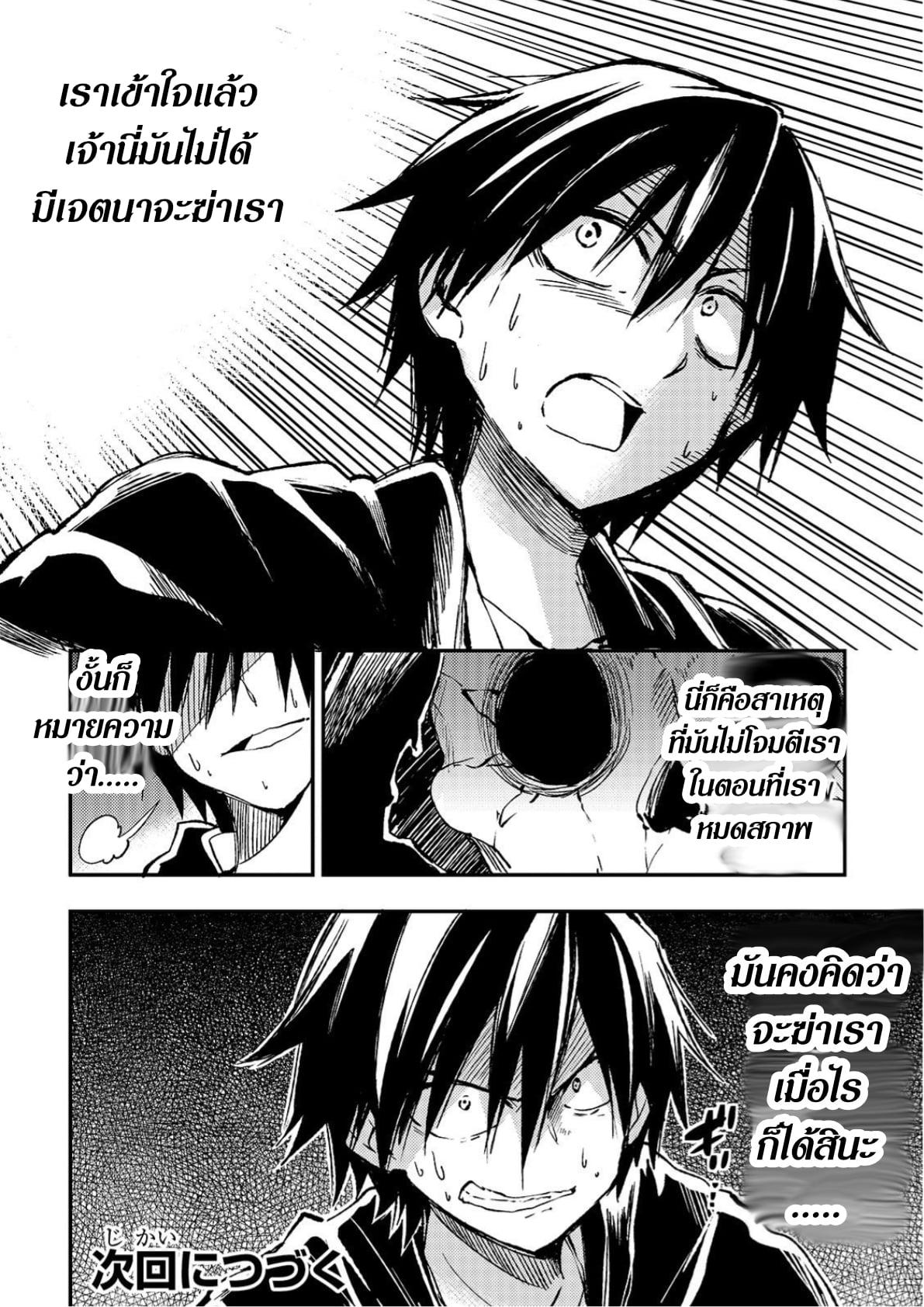 Manga-lc-com อ่านมังงะ อ่านการ์ตูน ออนไลน์ ฟรี Hitoribocchi no Isekai Kouryaku ตอนที่ 1 2 3 4 5 6 7 8 9 10 11 12 13 14 ฟรี ไม่มีโฆษณา Manga-lc - อ่าน มังงะ อ่าน การ์ตูน ออนไลน์ อ่านมังงะ ฟรี