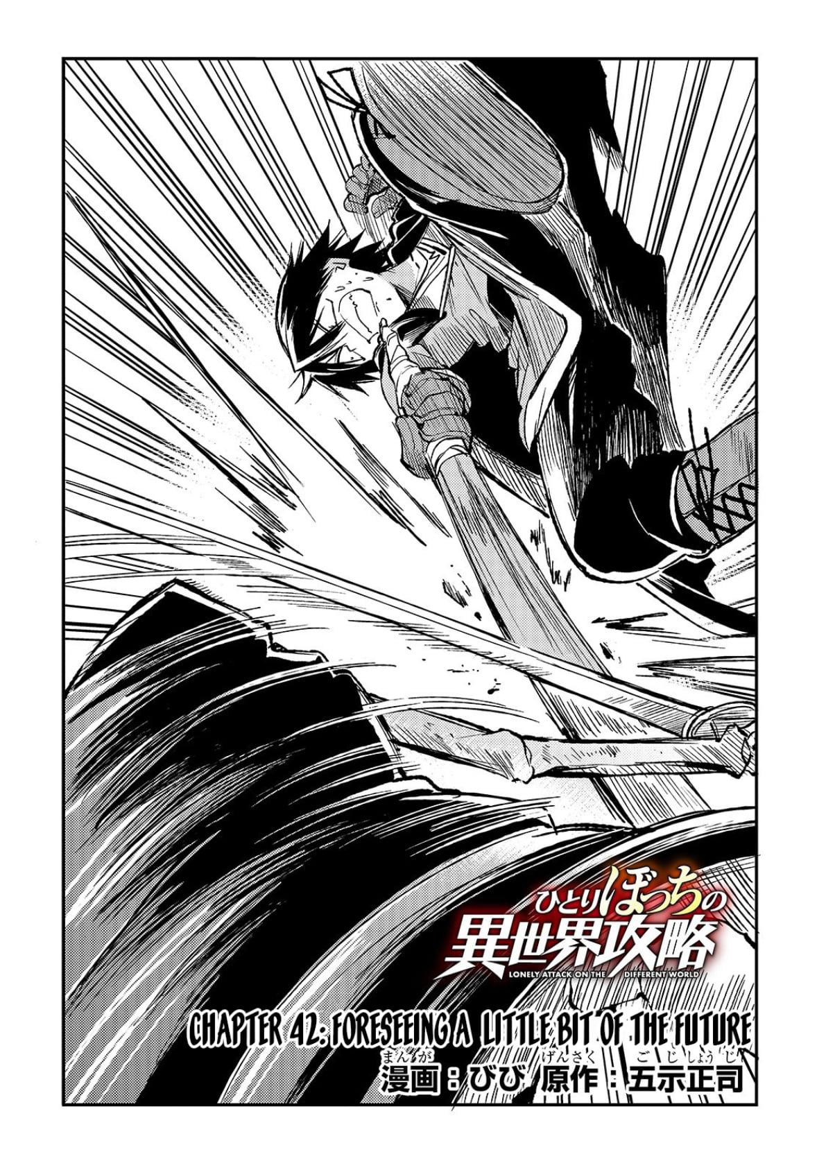 Manga-lc-com อ่านมังงะ อ่านการ์ตูน ออนไลน์ ฟรี Hitoribocchi no Isekai Kouryaku ตอนที่ 1 2 3 4 5 6 7 8 9 10 11 12 13 14 ฟรี ไม่มีโฆษณา Manga-lc - อ่าน มังงะ อ่าน การ์ตูน ออนไลน์ อ่านมังงะ ฟรี