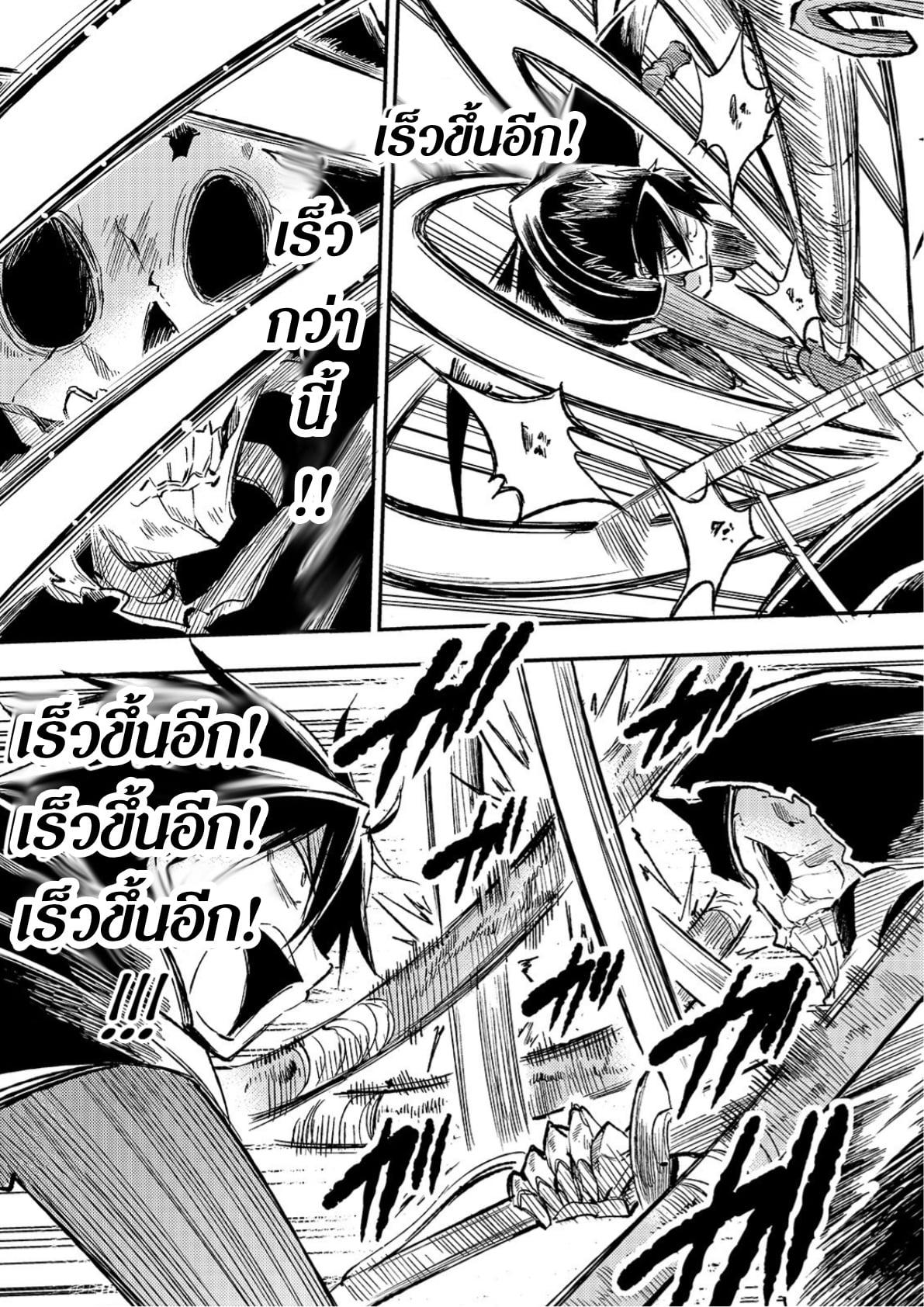 Manga-lc-com อ่านมังงะ อ่านการ์ตูน ออนไลน์ ฟรี Hitoribocchi no Isekai Kouryaku ตอนที่ 1 2 3 4 5 6 7 8 9 10 11 12 13 14 ฟรี ไม่มีโฆษณา Manga-lc - อ่าน มังงะ อ่าน การ์ตูน ออนไลน์ อ่านมังงะ ฟรี