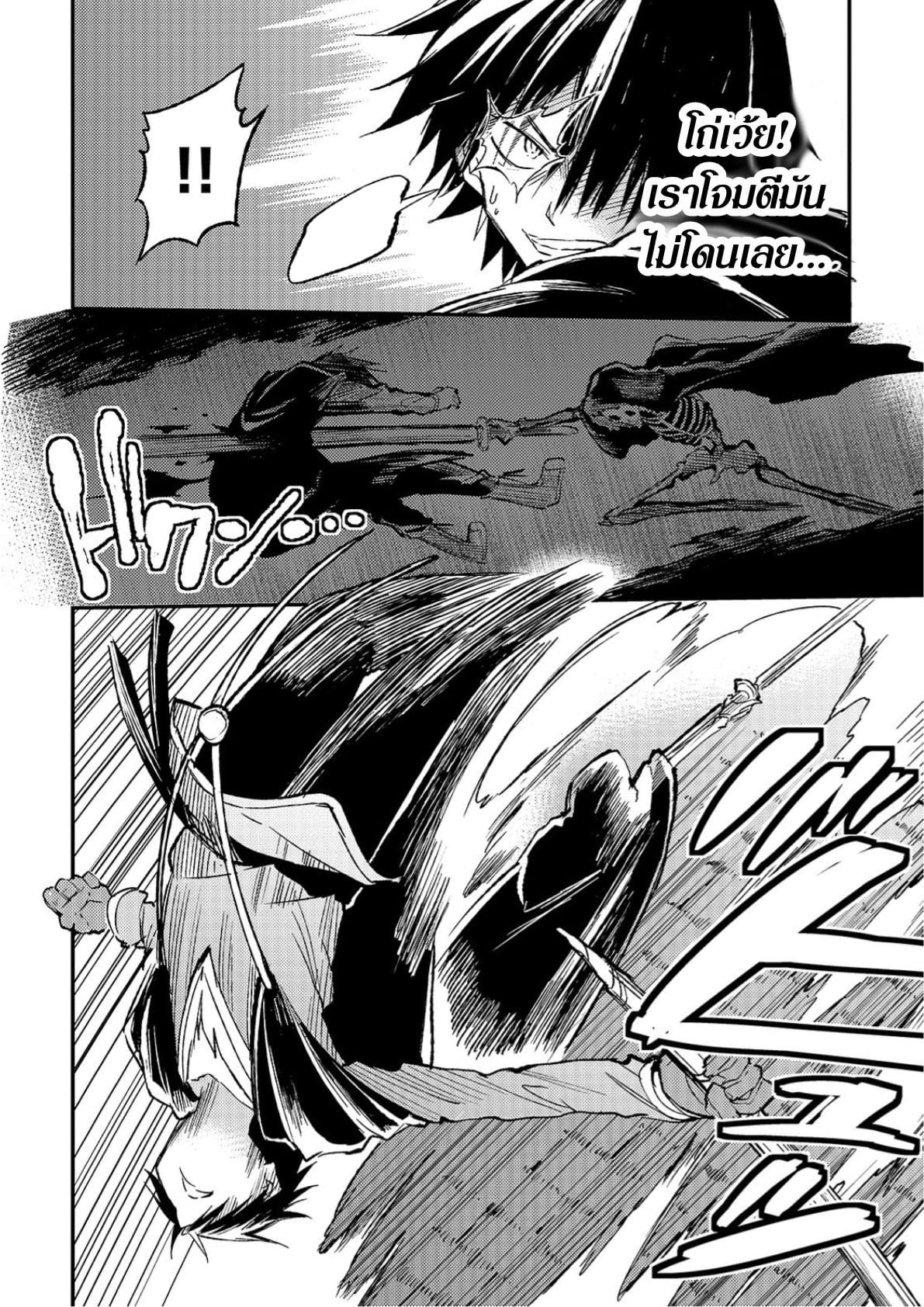 Manga-lc-com อ่านมังงะ อ่านการ์ตูน ออนไลน์ ฟรี Hitoribocchi no Isekai Kouryaku ตอนที่ 1 2 3 4 5 6 7 8 9 10 11 12 13 14 ฟรี ไม่มีโฆษณา Manga-lc - อ่าน มังงะ อ่าน การ์ตูน ออนไลน์ อ่านมังงะ ฟรี