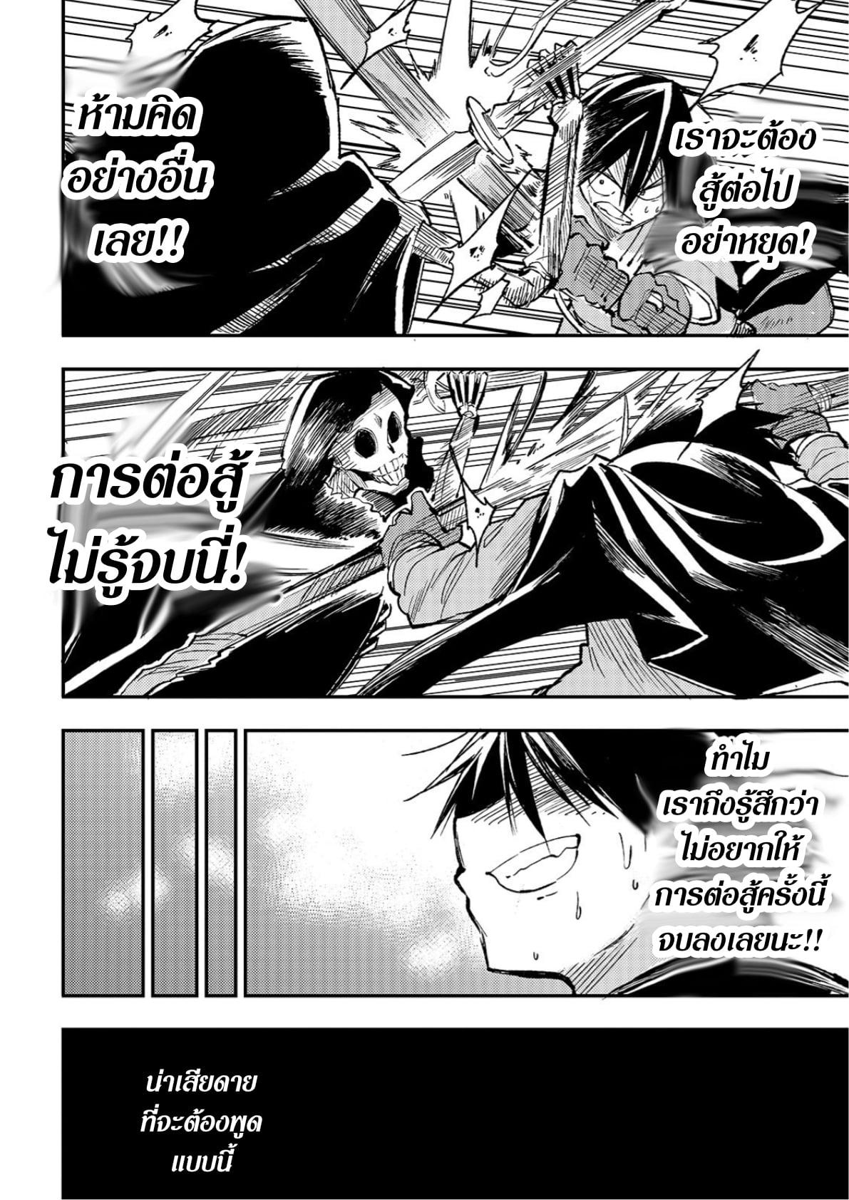 Manga-lc-com อ่านมังงะ อ่านการ์ตูน ออนไลน์ ฟรี Hitoribocchi no Isekai Kouryaku ตอนที่ 1 2 3 4 5 6 7 8 9 10 11 12 13 14 ฟรี ไม่มีโฆษณา Manga-lc - อ่าน มังงะ อ่าน การ์ตูน ออนไลน์ อ่านมังงะ ฟรี