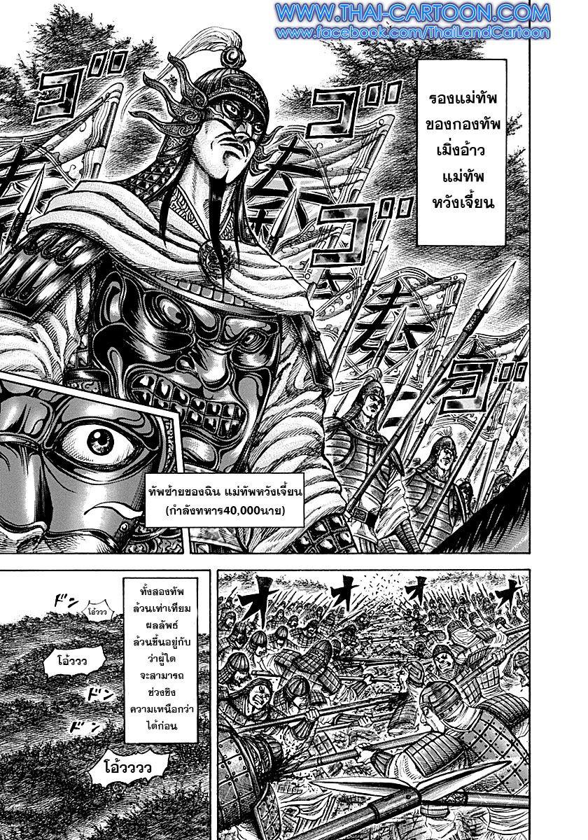 Manga-lc-com อ่านมังงะ อ่านการ์ตูน ออนไลน์ ฟรี Kingdom ตอนที่ 1 2 3 4 5 6 7 8 9 10 11 12 13 14 ฟรี ไม่มีโฆษณา Manga-lc - อ่าน มังงะ อ่าน การ์ตูน ออนไลน์ อ่านมังงะ ฟรี
