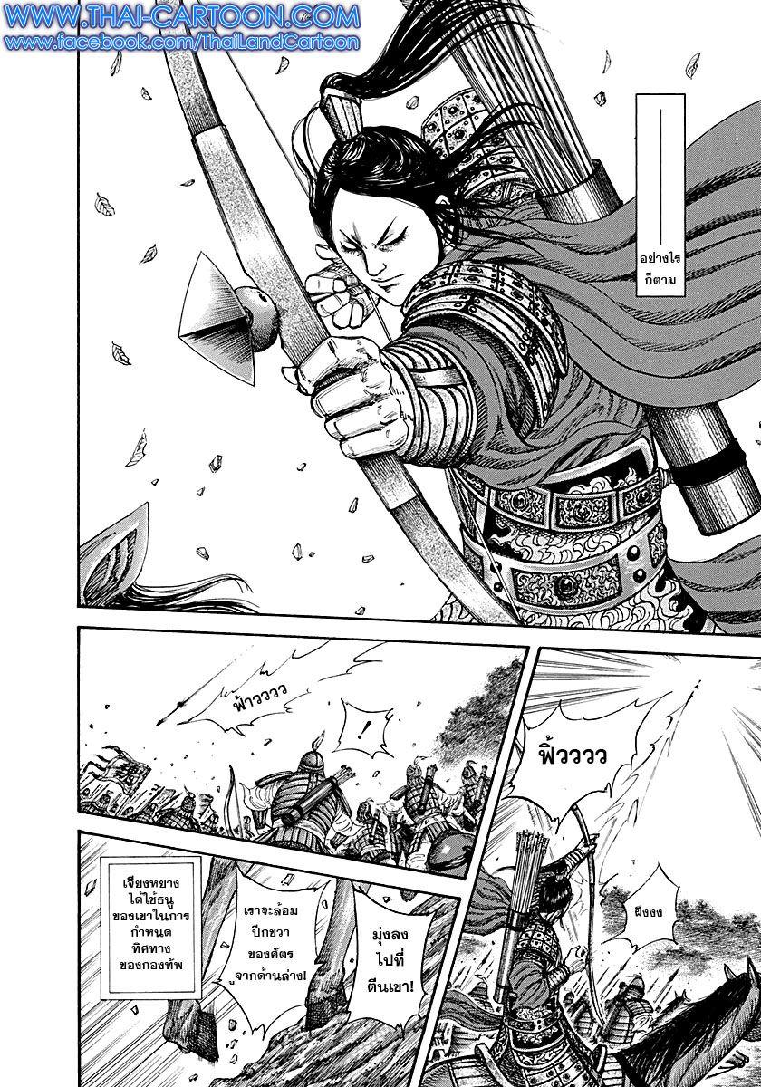 Manga-lc-com อ่านมังงะ อ่านการ์ตูน ออนไลน์ ฟรี Kingdom ตอนที่ 1 2 3 4 5 6 7 8 9 10 11 12 13 14 ฟรี ไม่มีโฆษณา Manga-lc - อ่าน มังงะ อ่าน การ์ตูน ออนไลน์ อ่านมังงะ ฟรี