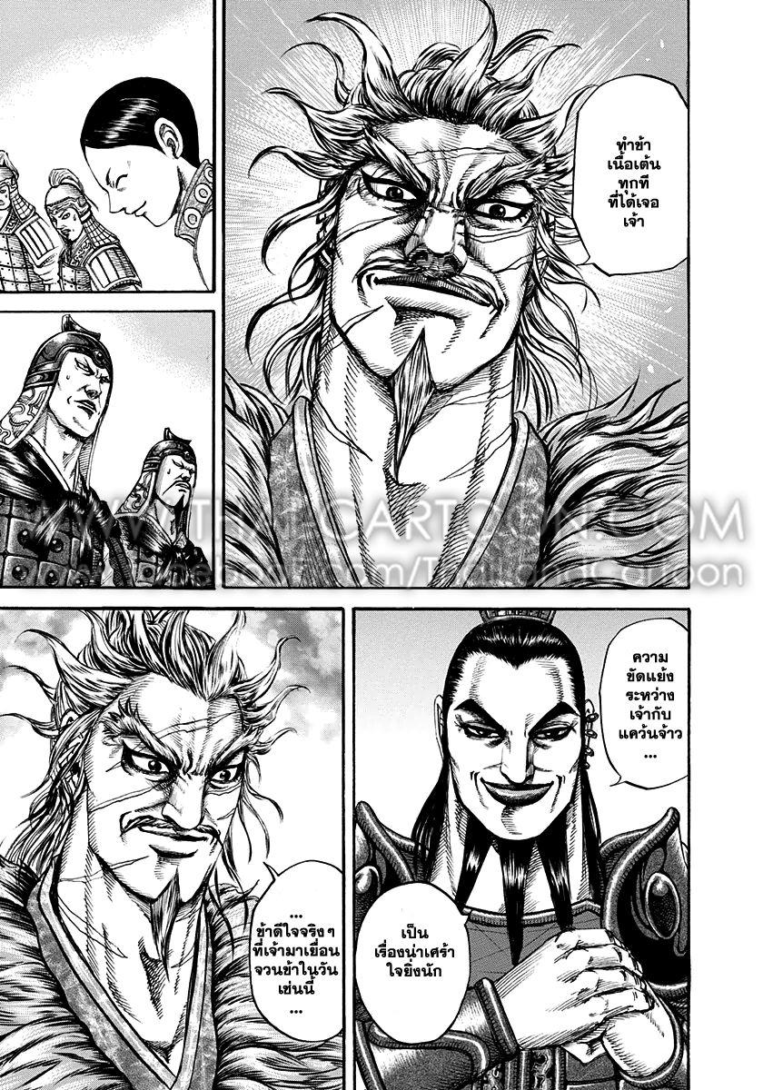 Manga-lc-com อ่านมังงะ อ่านการ์ตูน ออนไลน์ ฟรี Kingdom ตอนที่ 1 2 3 4 5 6 7 8 9 10 11 12 13 14 ฟรี ไม่มีโฆษณา Manga-lc - อ่าน มังงะ อ่าน การ์ตูน ออนไลน์ อ่านมังงะ ฟรี