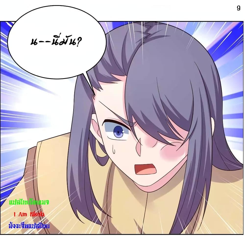 Manga-lc-com อ่านมังงะ อ่านการ์ตูน ออนไลน์ ฟรี Above All Gods ตอนที่ 1 2 3 4 5 6 7 8 9 10 11 12 13 14 ฟรี ไม่มีโฆษณา Manga-lc - อ่าน มังงะ อ่าน การ์ตูน ออนไลน์ อ่านมังงะ ฟรี