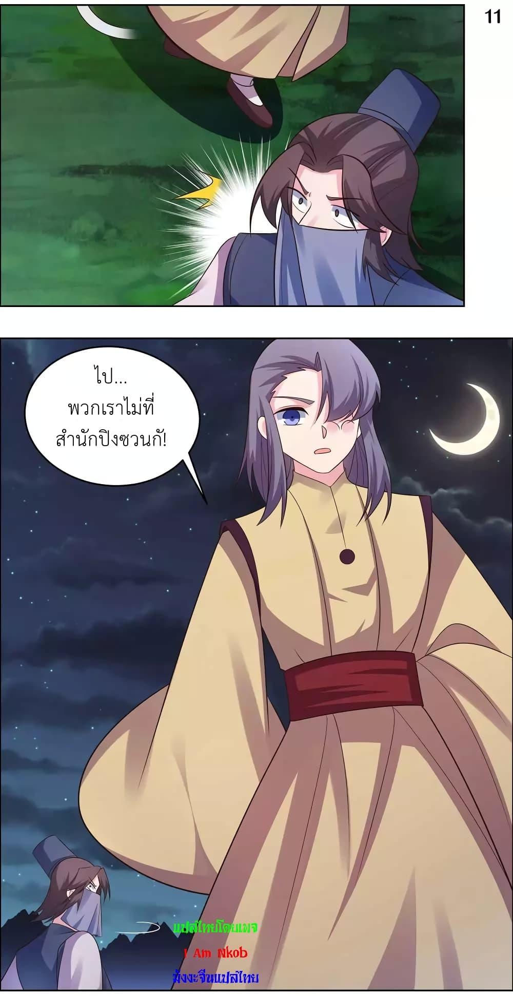 Manga-lc-com อ่านมังงะ อ่านการ์ตูน ออนไลน์ ฟรี Above All Gods ตอนที่ 1 2 3 4 5 6 7 8 9 10 11 12 13 14 ฟรี ไม่มีโฆษณา Manga-lc - อ่าน มังงะ อ่าน การ์ตูน ออนไลน์ อ่านมังงะ ฟรี