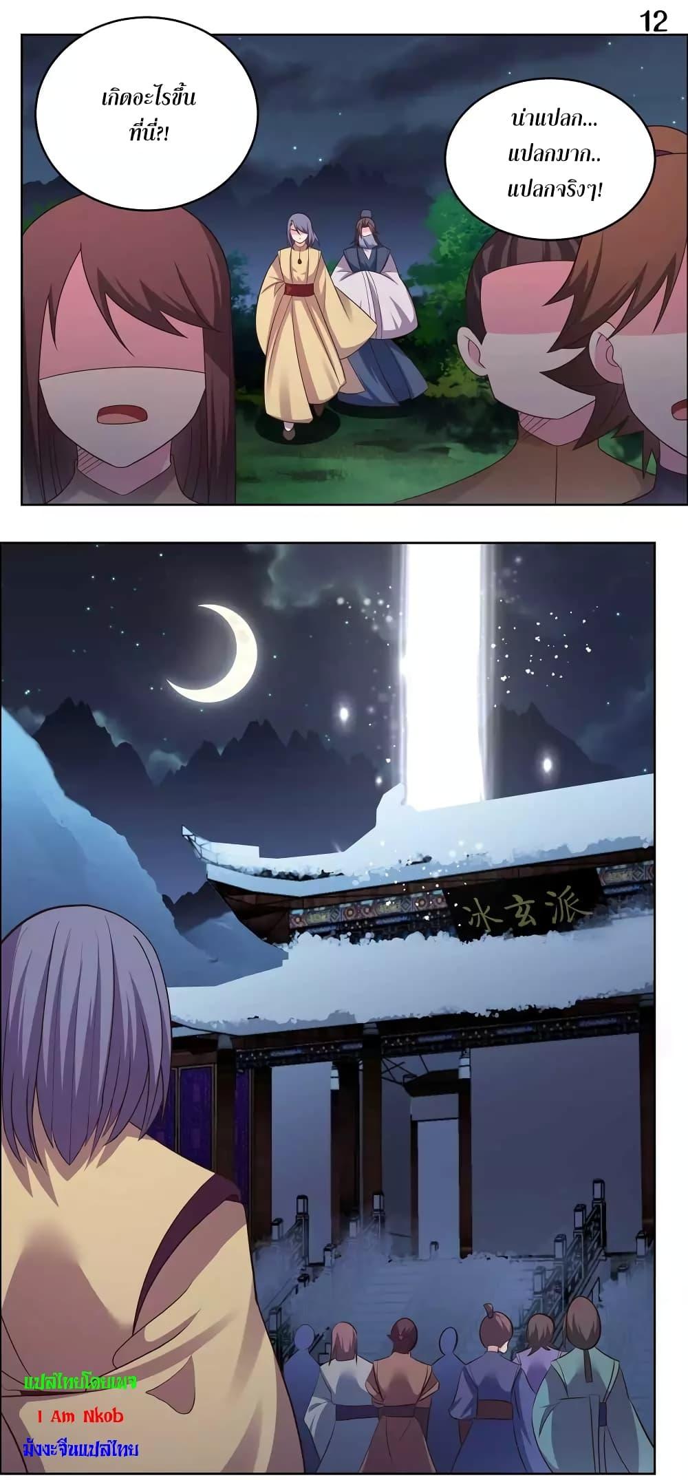 Manga-lc-com อ่านมังงะ อ่านการ์ตูน ออนไลน์ ฟรี Above All Gods ตอนที่ 1 2 3 4 5 6 7 8 9 10 11 12 13 14 ฟรี ไม่มีโฆษณา Manga-lc - อ่าน มังงะ อ่าน การ์ตูน ออนไลน์ อ่านมังงะ ฟรี