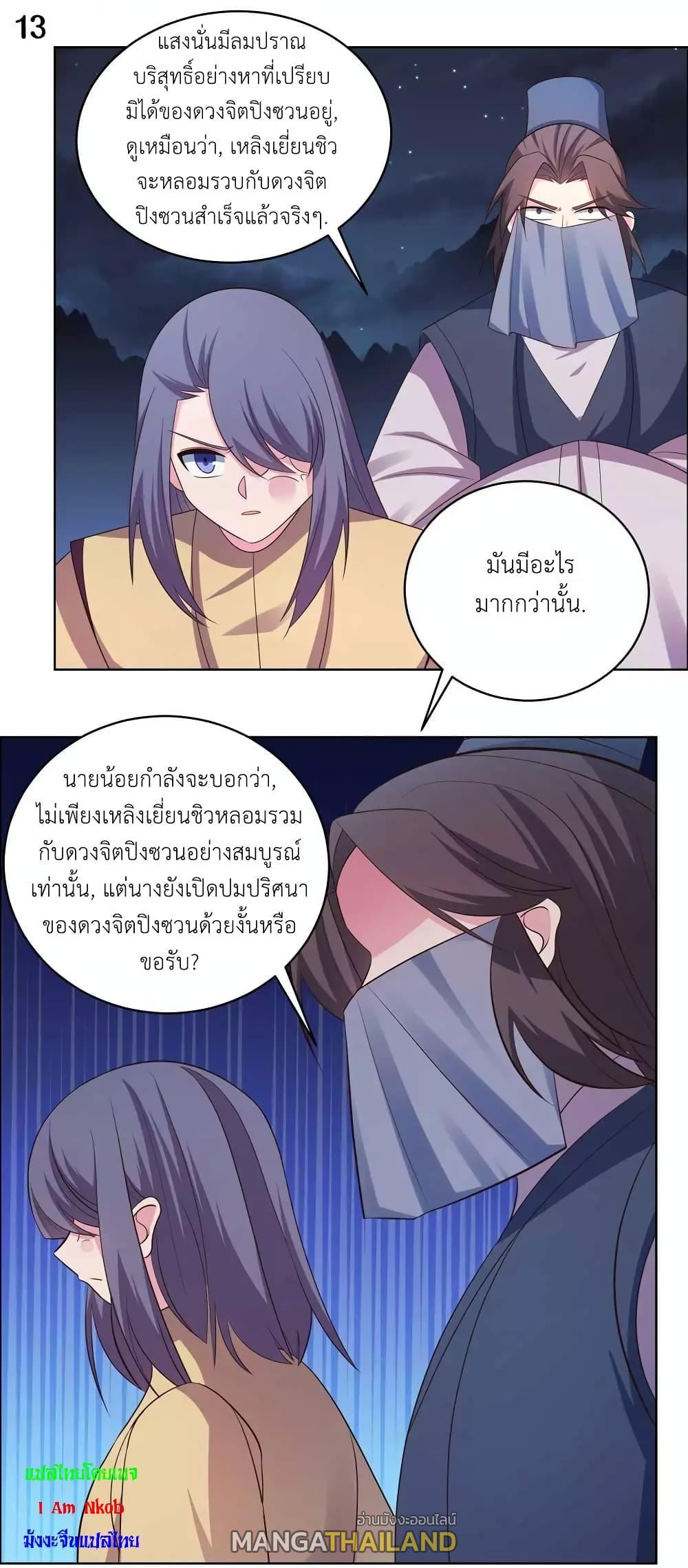 Manga-lc-com อ่านมังงะ อ่านการ์ตูน ออนไลน์ ฟรี Above All Gods ตอนที่ 1 2 3 4 5 6 7 8 9 10 11 12 13 14 ฟรี ไม่มีโฆษณา Manga-lc - อ่าน มังงะ อ่าน การ์ตูน ออนไลน์ อ่านมังงะ ฟรี