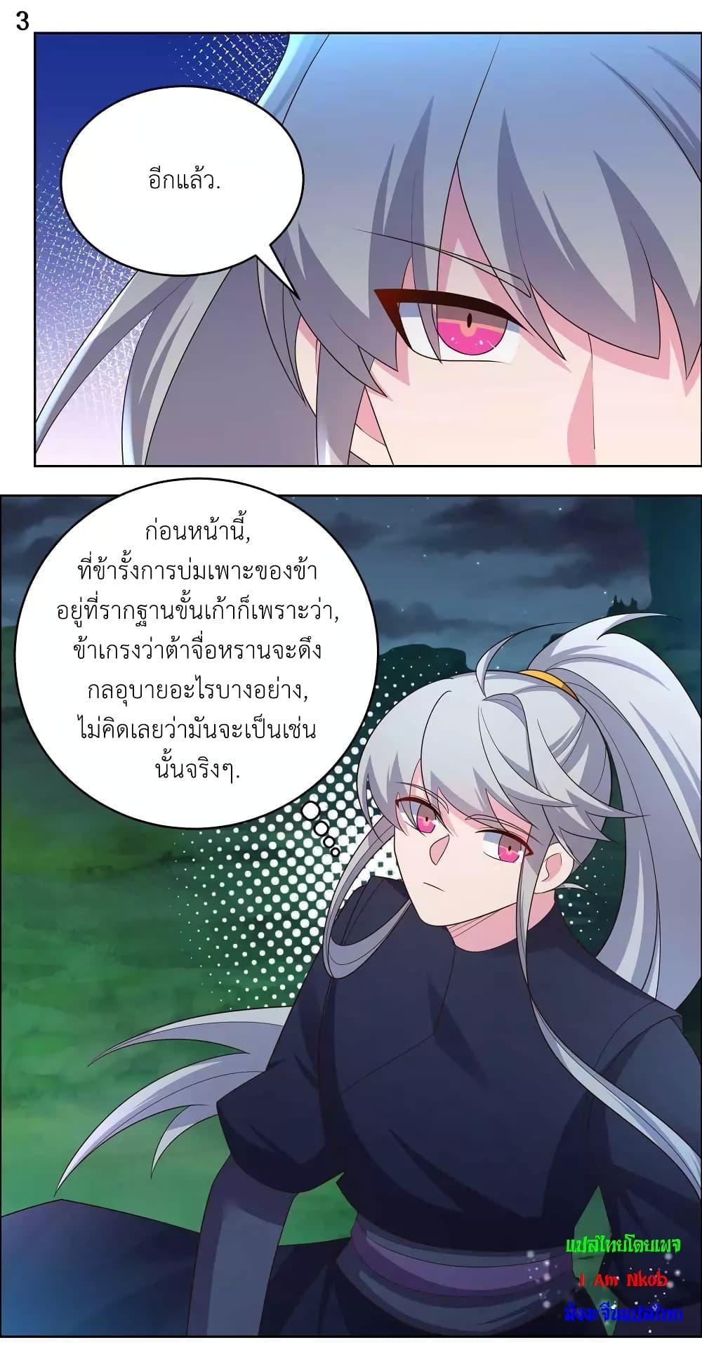 Manga-lc-com อ่านมังงะ อ่านการ์ตูน ออนไลน์ ฟรี Above All Gods ตอนที่ 1 2 3 4 5 6 7 8 9 10 11 12 13 14 ฟรี ไม่มีโฆษณา Manga-lc - อ่าน มังงะ อ่าน การ์ตูน ออนไลน์ อ่านมังงะ ฟรี