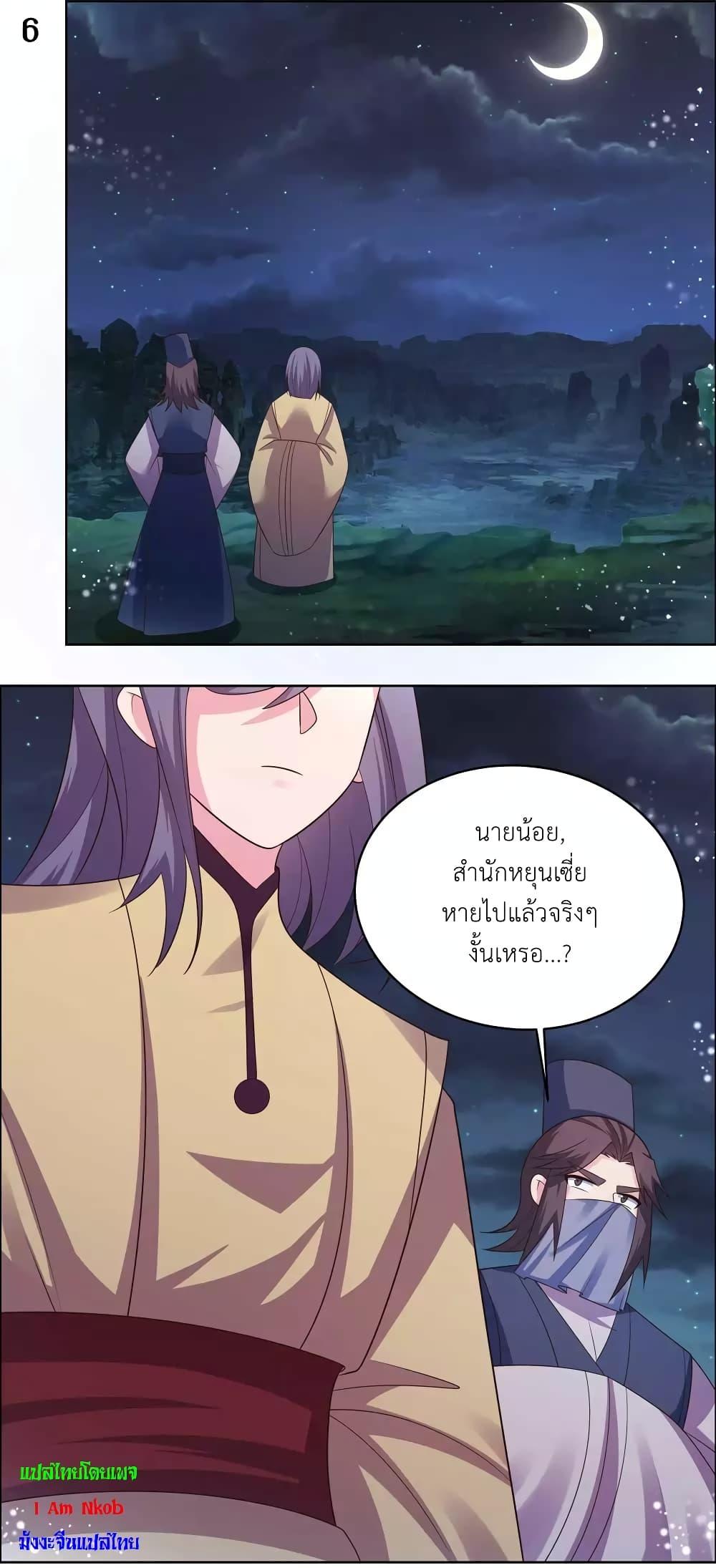 Manga-lc-com อ่านมังงะ อ่านการ์ตูน ออนไลน์ ฟรี Above All Gods ตอนที่ 1 2 3 4 5 6 7 8 9 10 11 12 13 14 ฟรี ไม่มีโฆษณา Manga-lc - อ่าน มังงะ อ่าน การ์ตูน ออนไลน์ อ่านมังงะ ฟรี