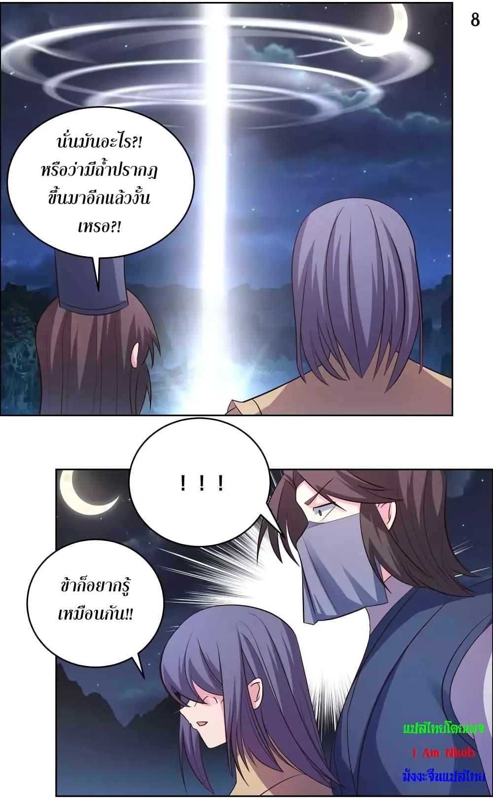 Manga-lc-com อ่านมังงะ อ่านการ์ตูน ออนไลน์ ฟรี Above All Gods ตอนที่ 1 2 3 4 5 6 7 8 9 10 11 12 13 14 ฟรี ไม่มีโฆษณา Manga-lc - อ่าน มังงะ อ่าน การ์ตูน ออนไลน์ อ่านมังงะ ฟรี